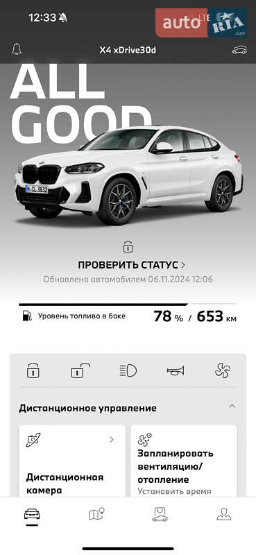 Внедорожник / Кроссовер BMW X4 2022 в Киеве фото 40 Внедорожник / Кроссовер BMW X4 2022 в Киеве