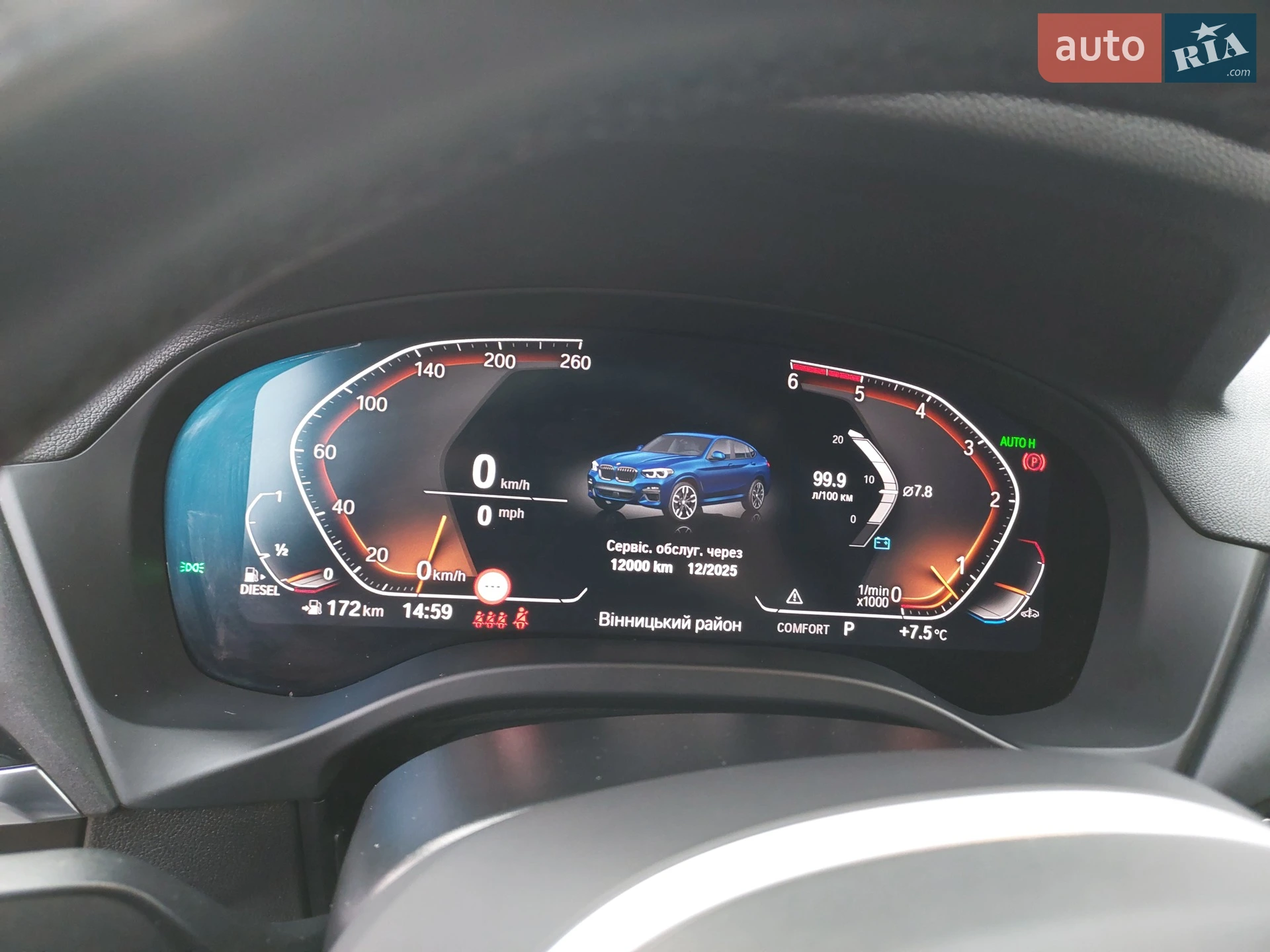 2019 BMW X4 - мініатюра 23