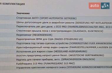 Позашляховик / Кросовер BMW X4 2014 в 