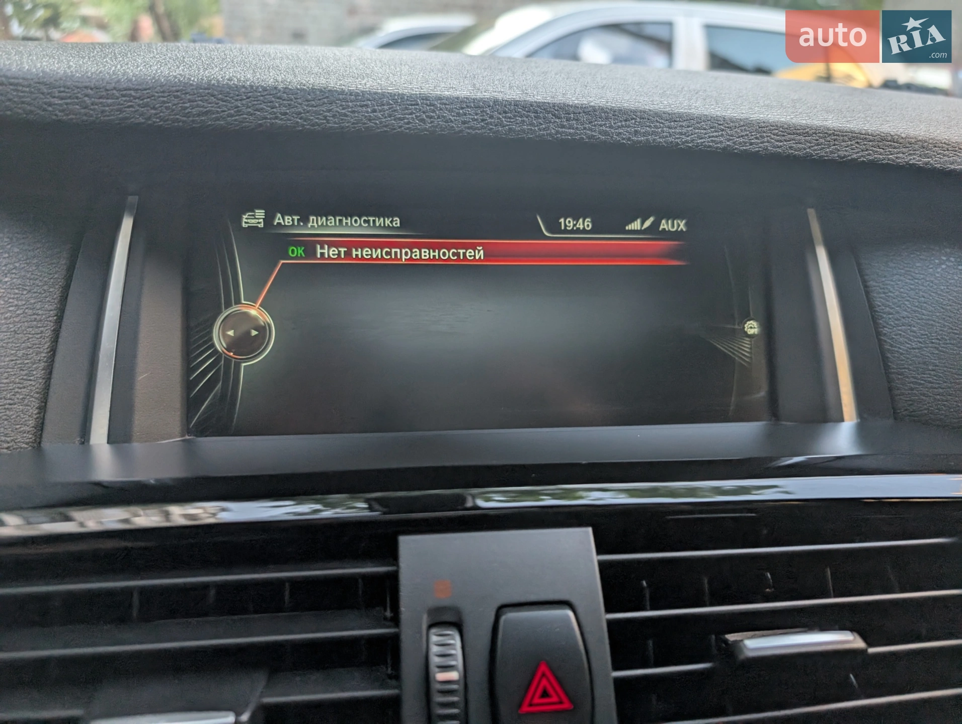 2015 BMW X4 - мініатюра 7