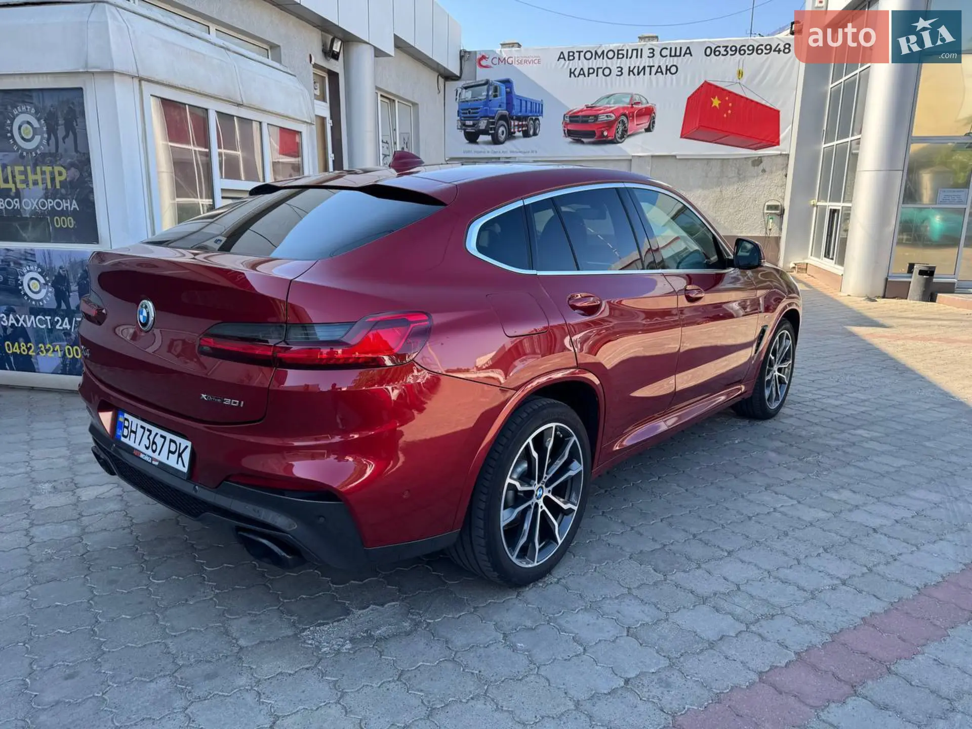 2020 BMW X4 - мініатюра 6