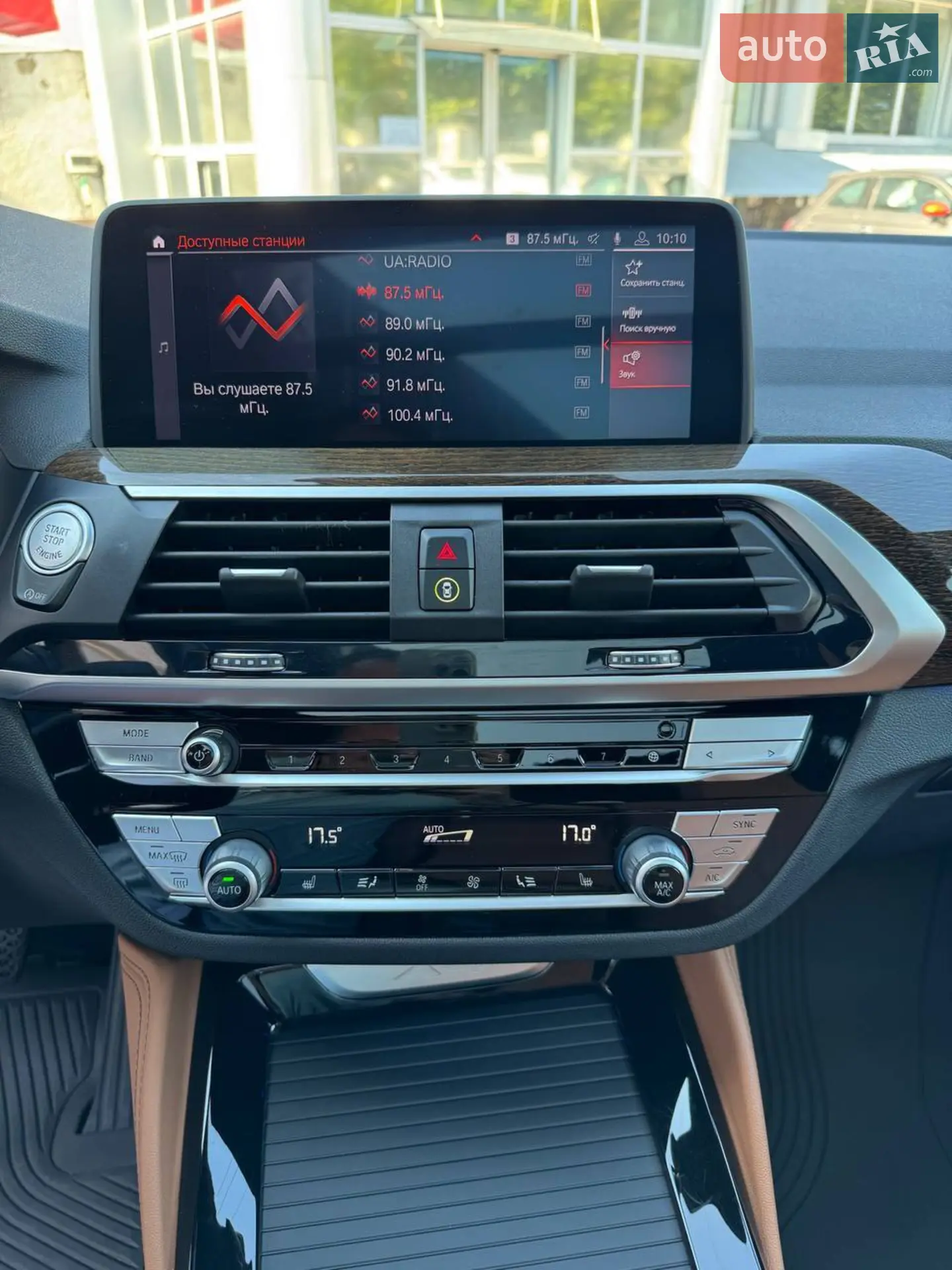 2020 BMW X4 - мініатюра 14
