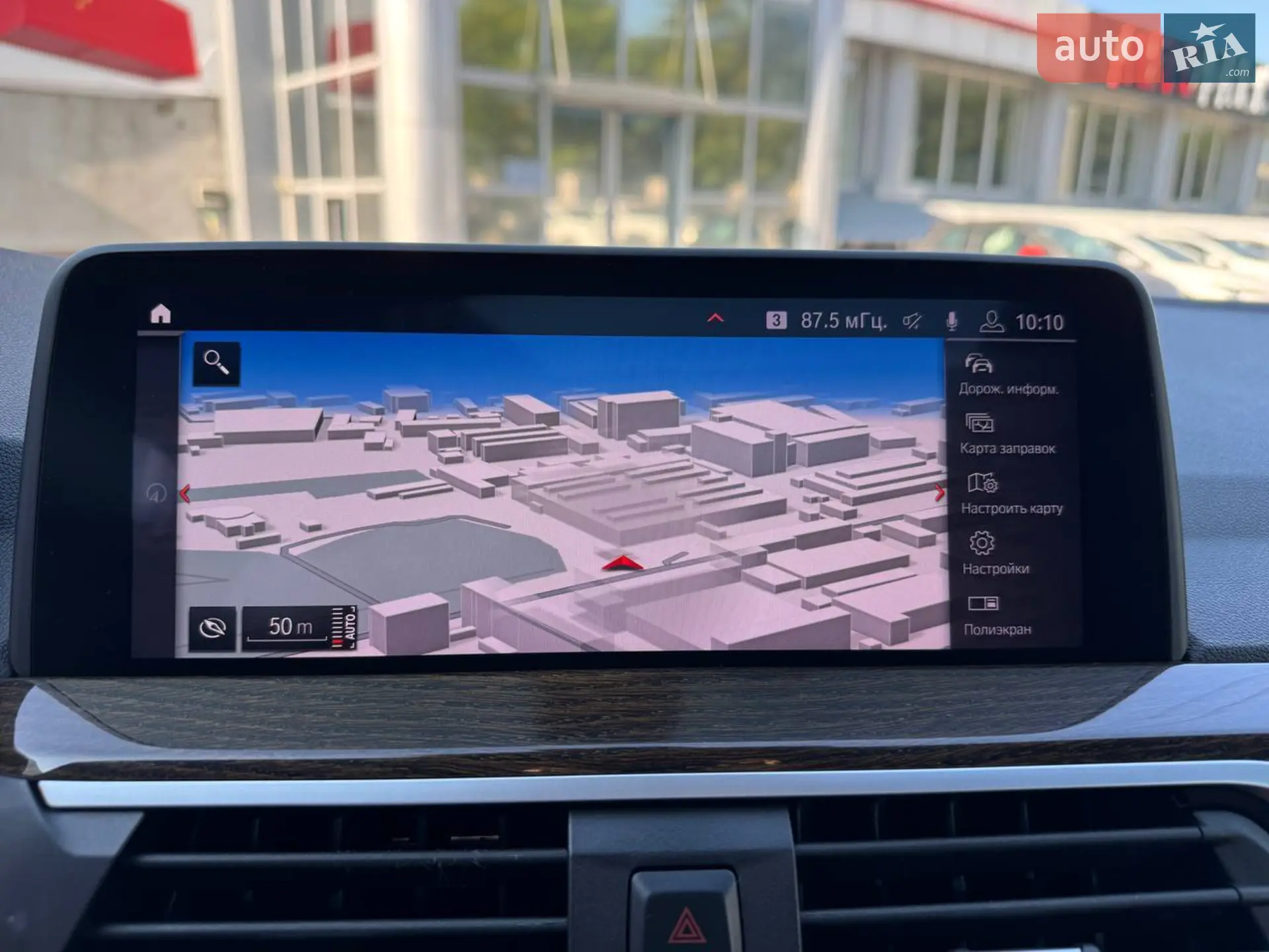 2020 BMW X4 - мініатюра 15