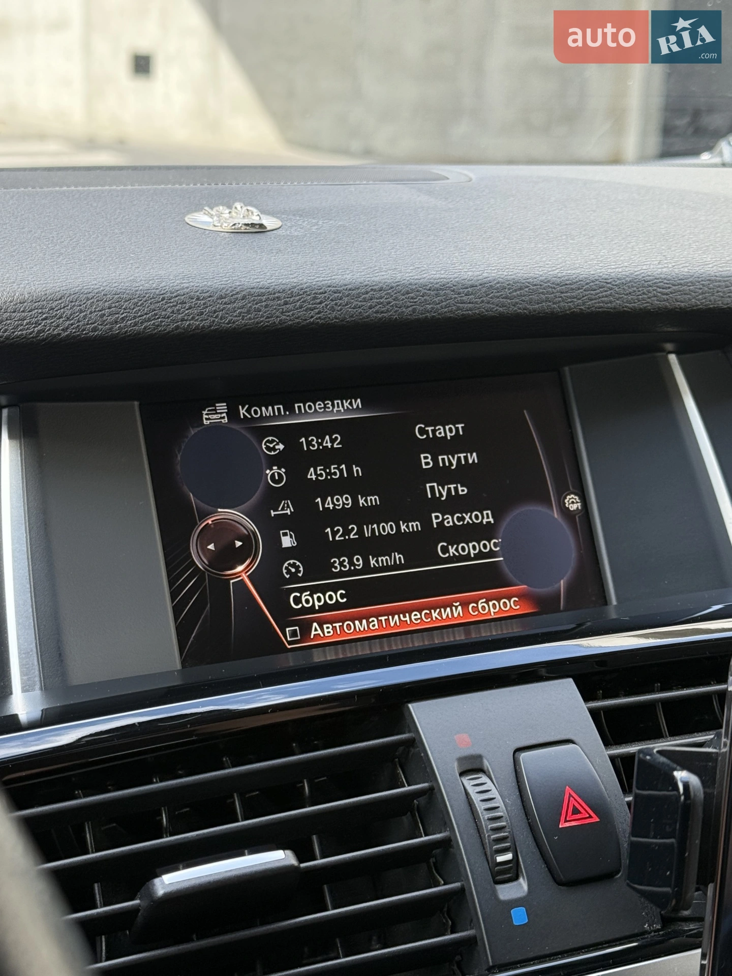 2017 BMW X4 - мініатюра 13