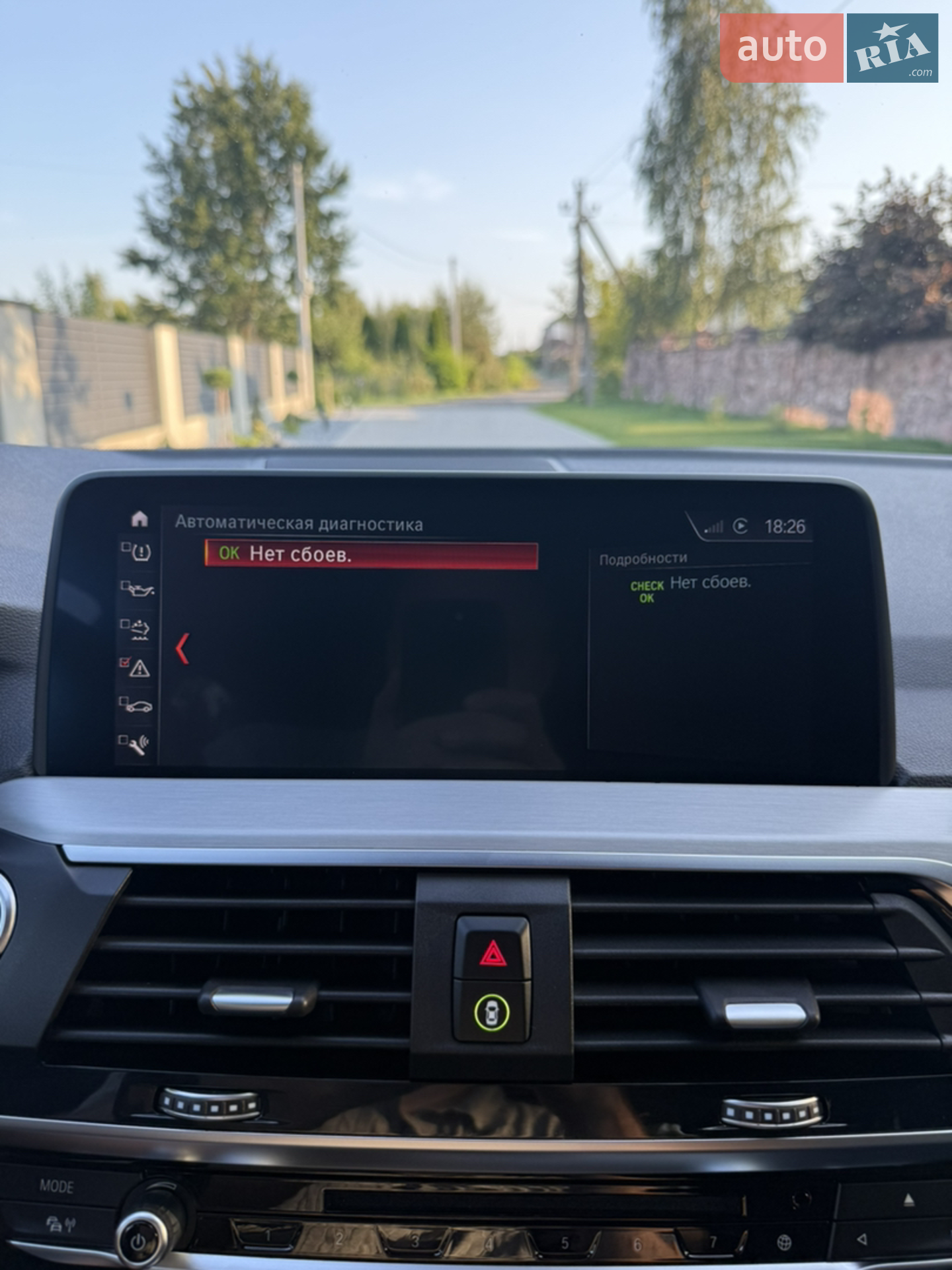 2019 BMW X4 - мініатюра 37