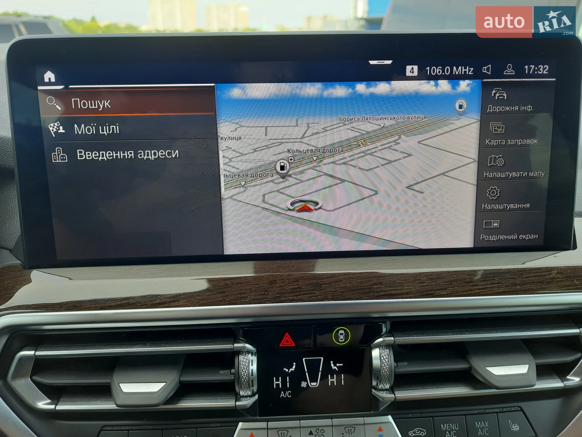 2024 BMW X4 - мініатюра 21