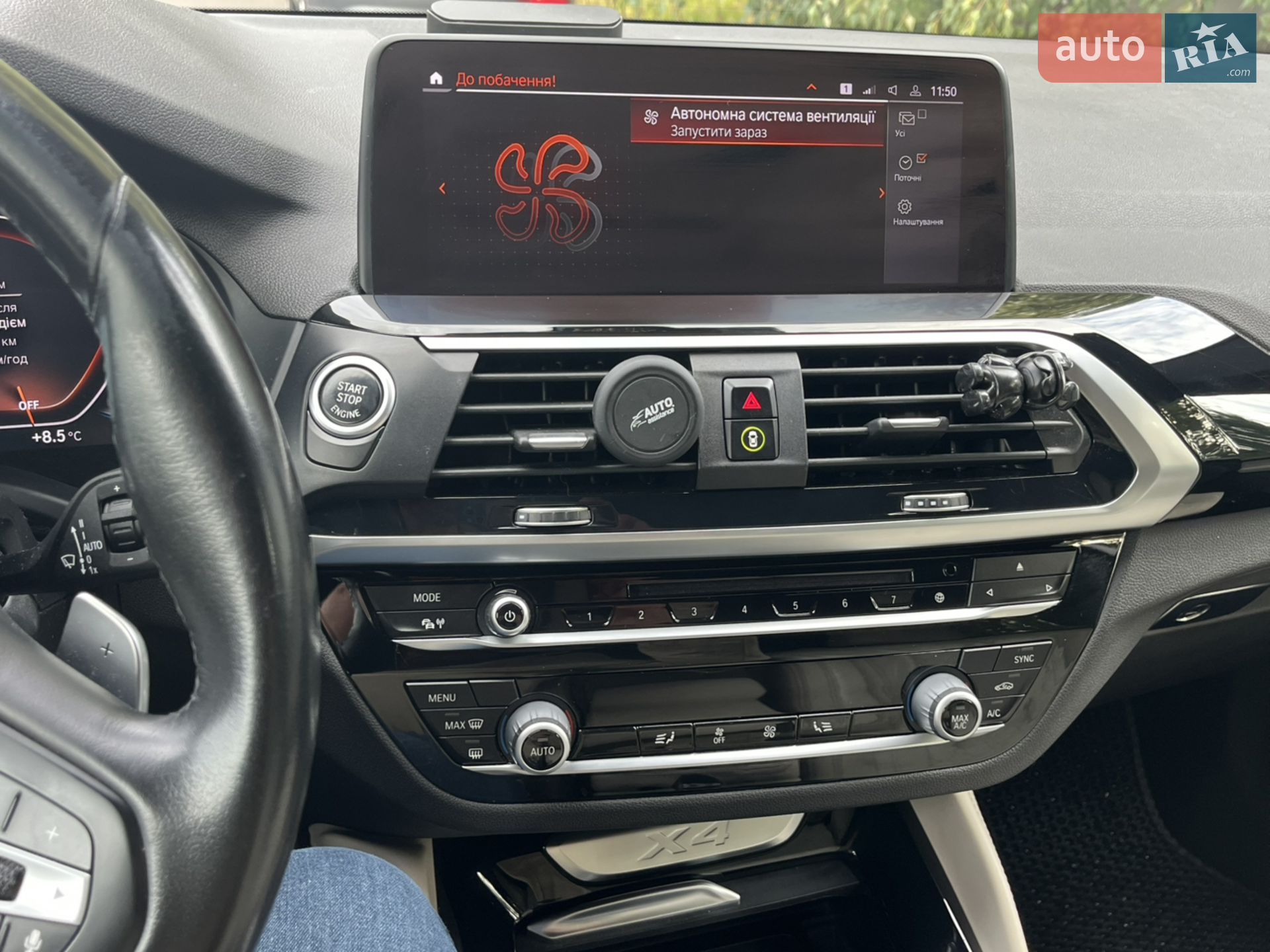 2020 BMW X4 - мініатюра 21