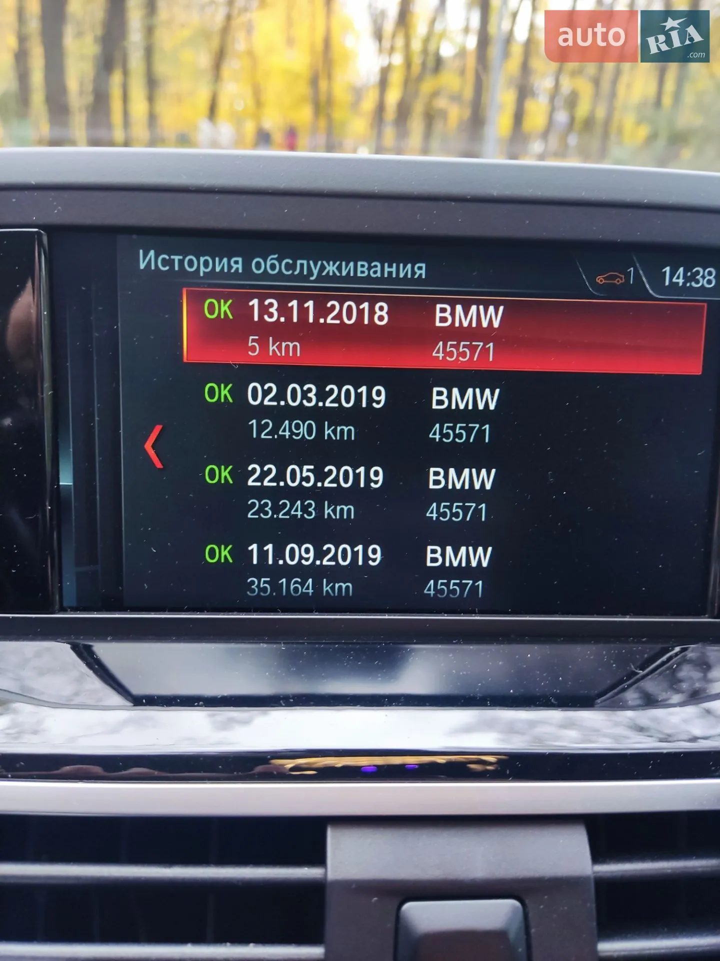 2018 BMW X4 - мініатюра 26