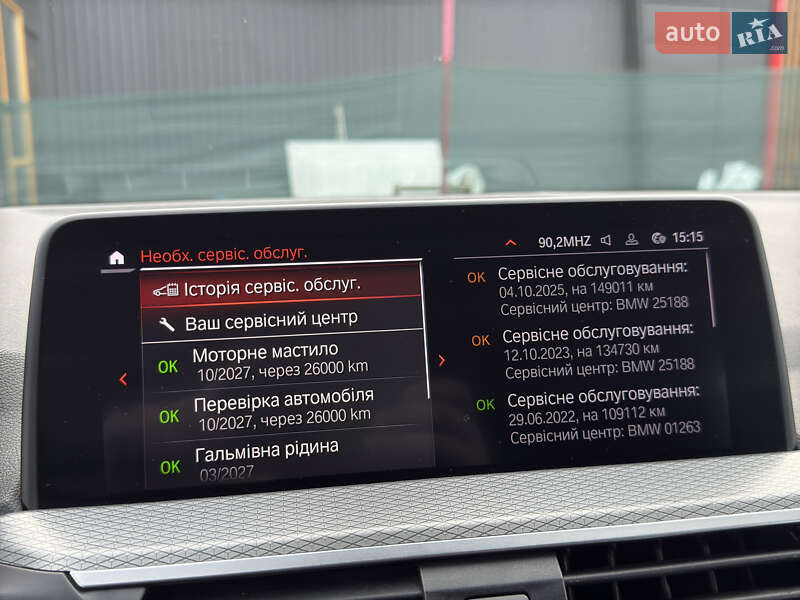 Внедорожник / Кроссовер BMW X4 2020 в Луцке