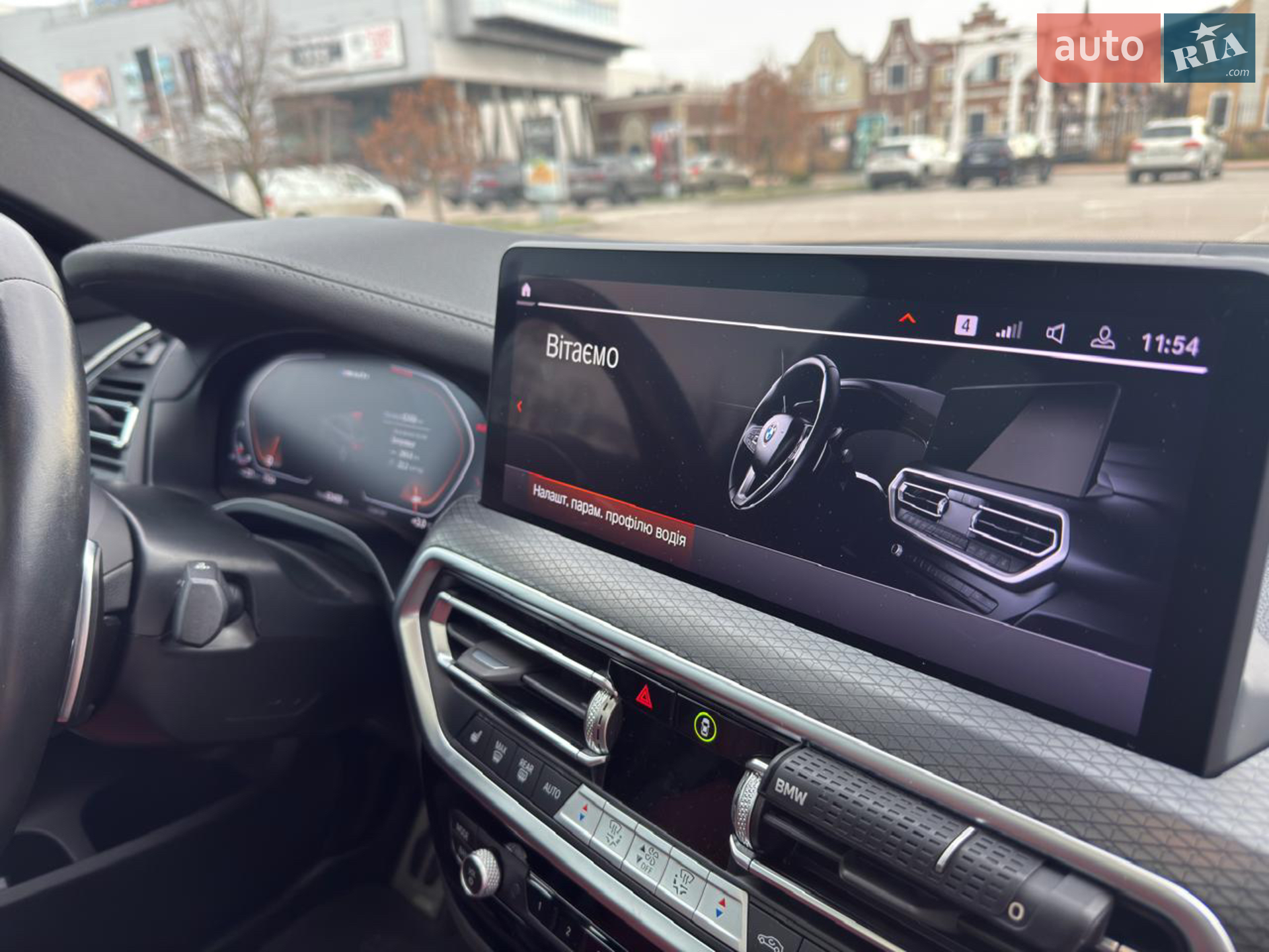2023 BMW X4 - мініатюра 31