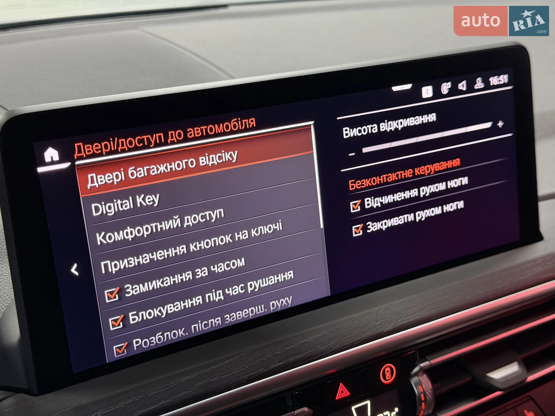 2023 BMW X4 - мініатюра 42