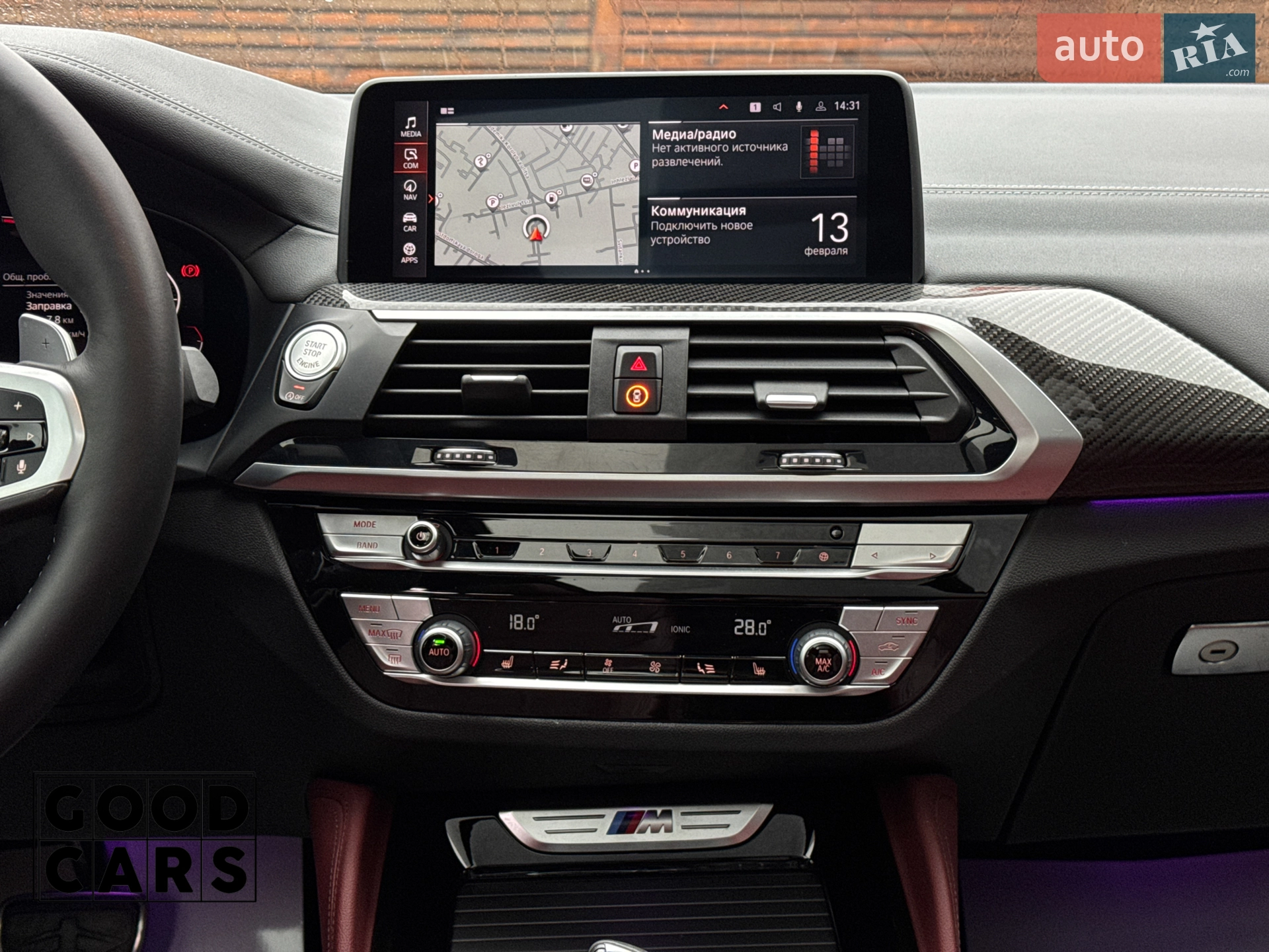 2020 BMW X4 - мініатюра 38