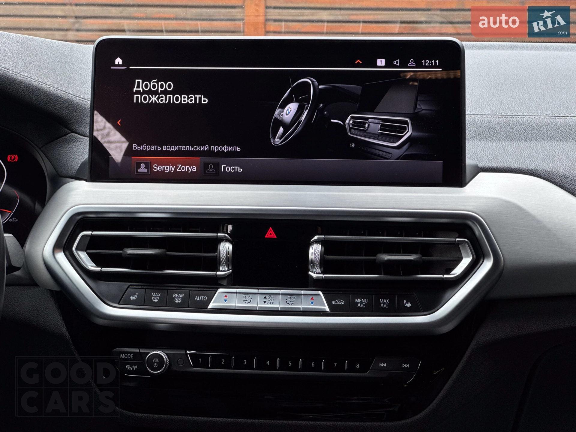 2022 BMW X4 - мініатюра 32