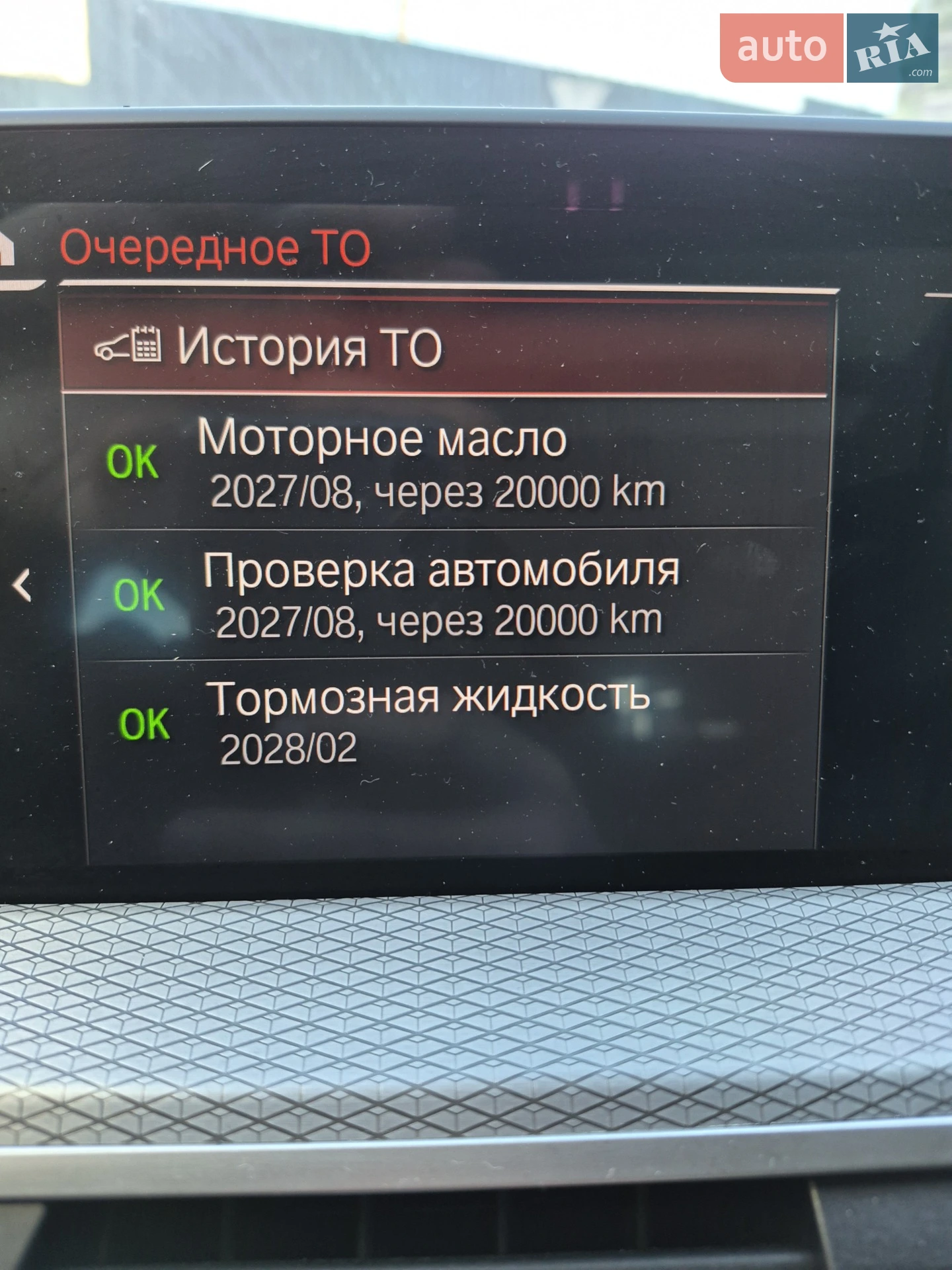 2020 BMW X4 - мініатюра 72