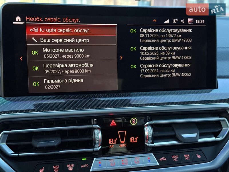 Внедорожник / Кроссовер BMW X4 2022 в Коломые