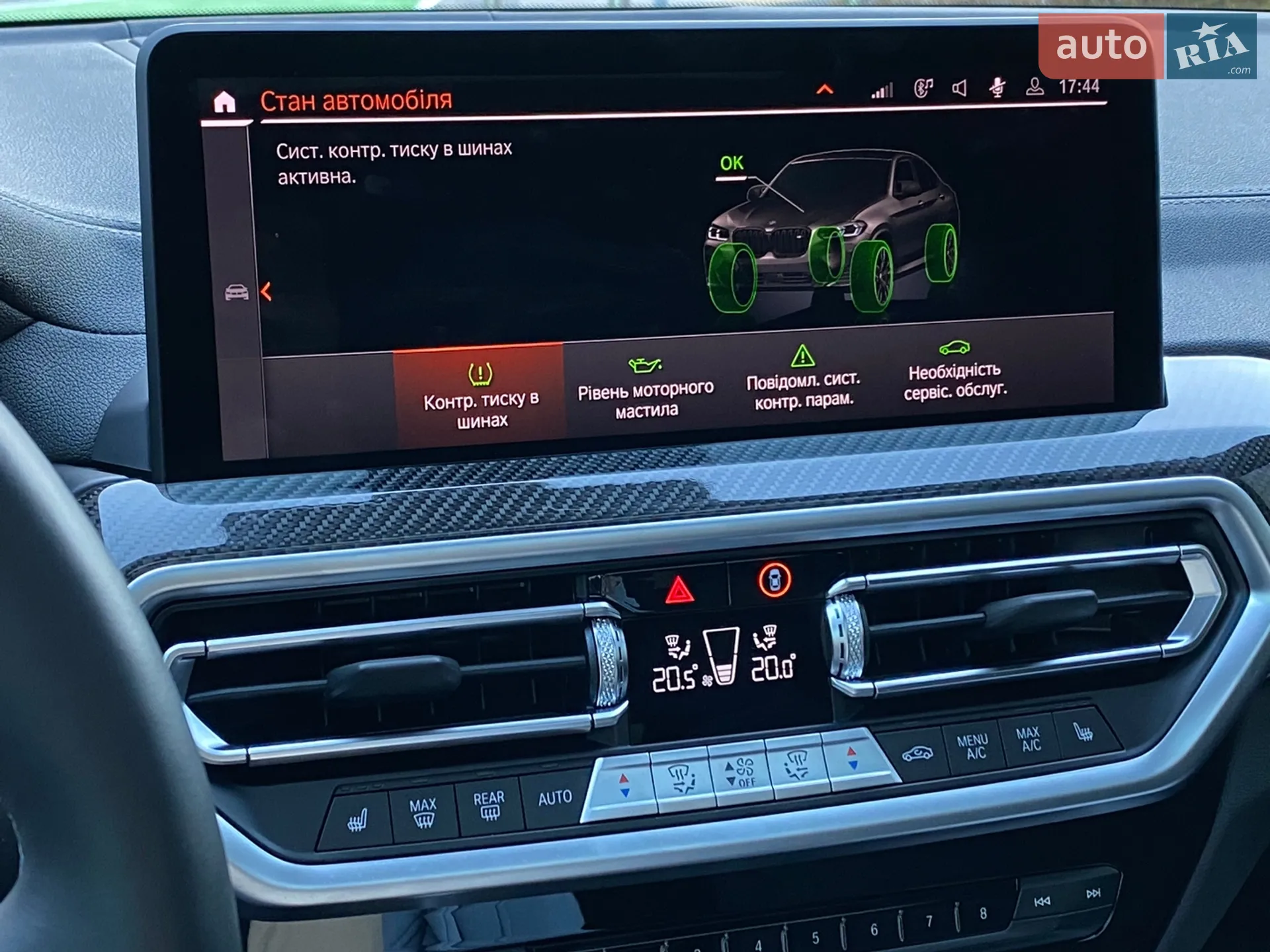 2024 BMW X4 - мініатюра 25