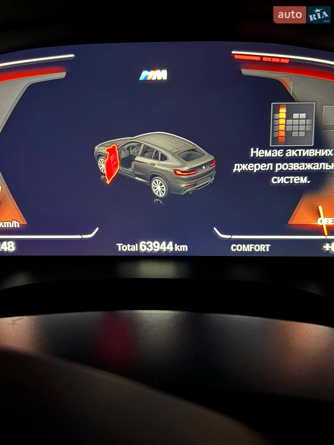 2021 BMW X4 - мініатюра 29