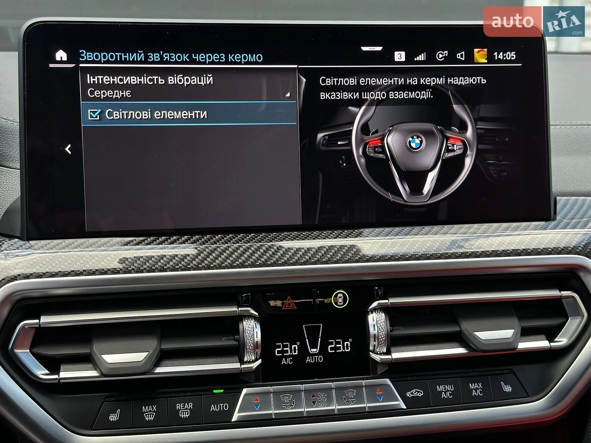 2021 BMW X4 - мініатюра 101