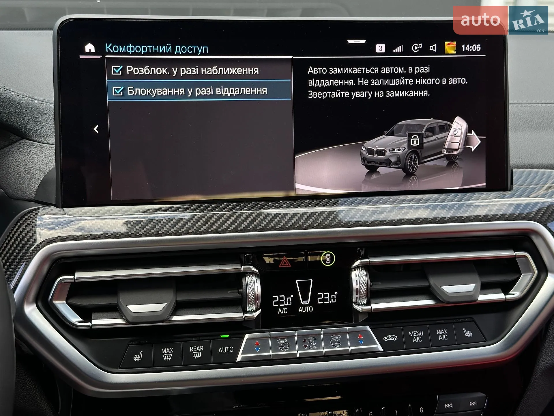 2021 BMW X4 - мініатюра 103