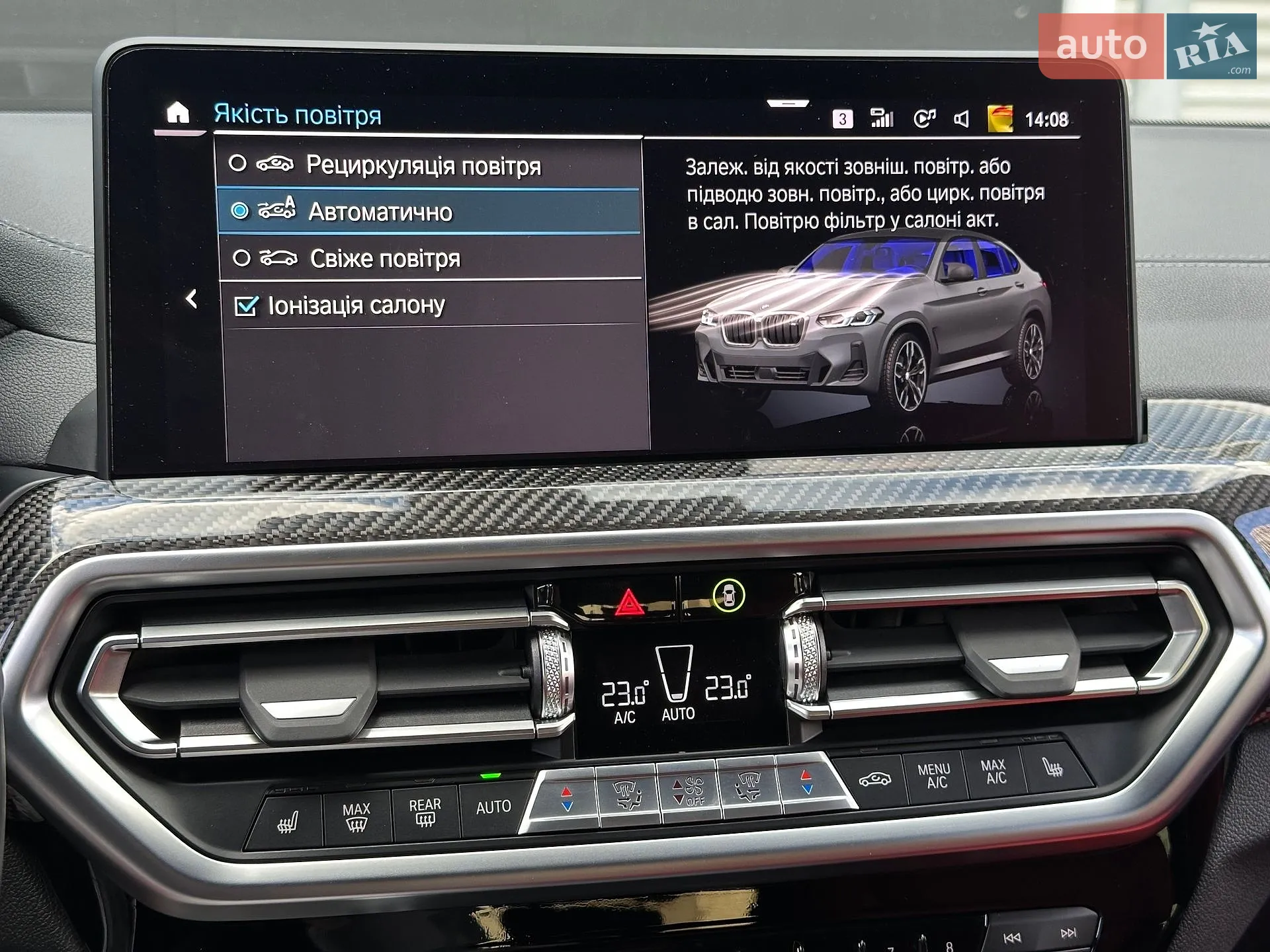 2021 BMW X4 - мініатюра 107