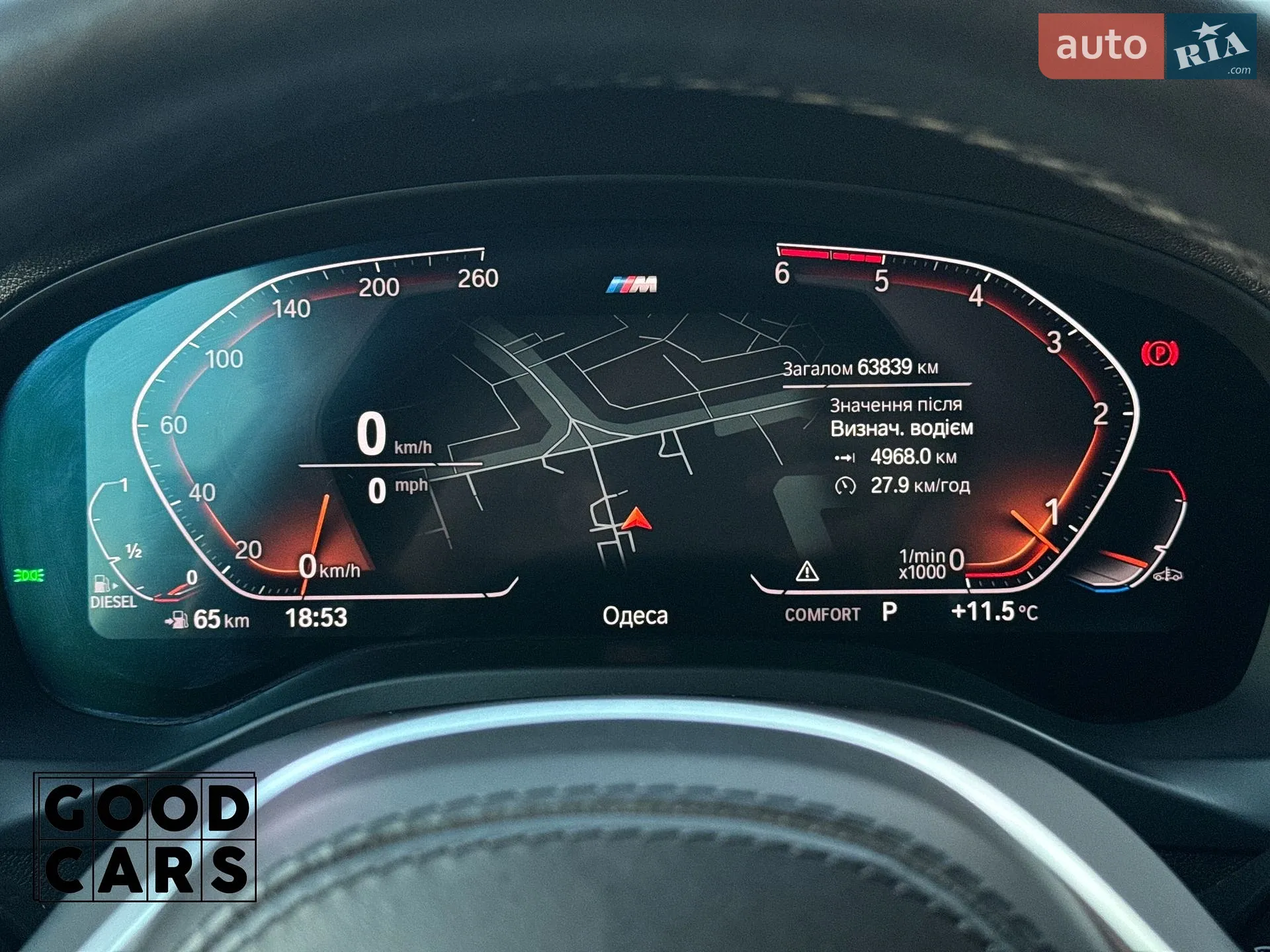 2020 BMW X4 - мініатюра 39
