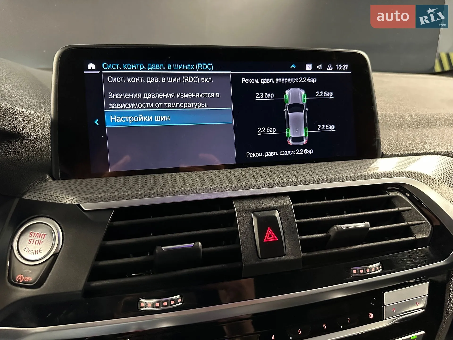 2020 BMW X4 - мініатюра 24