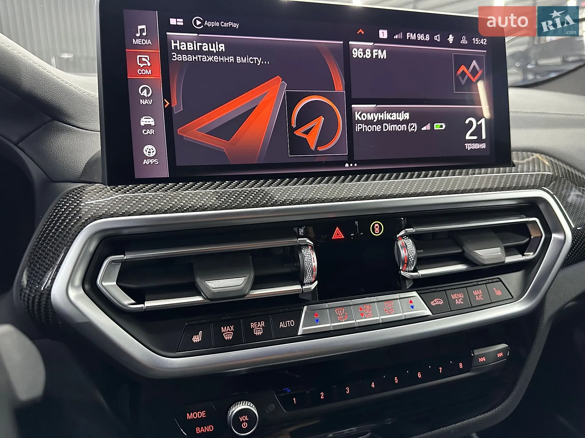 2024 BMW X4 - мініатюра 23