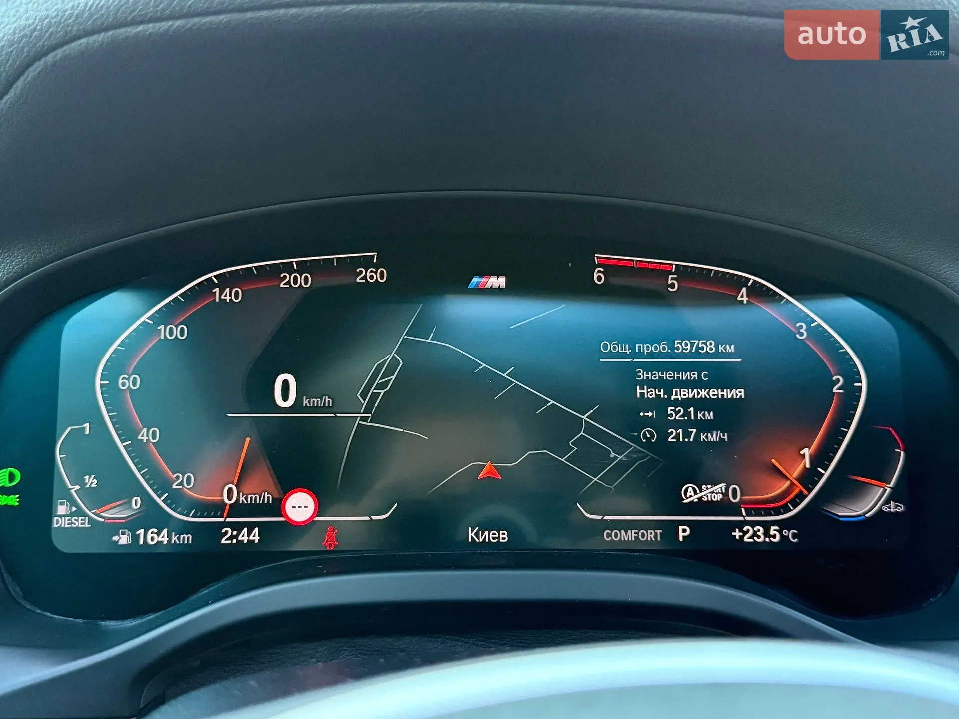 2022 BMW X4 - мініатюра 35