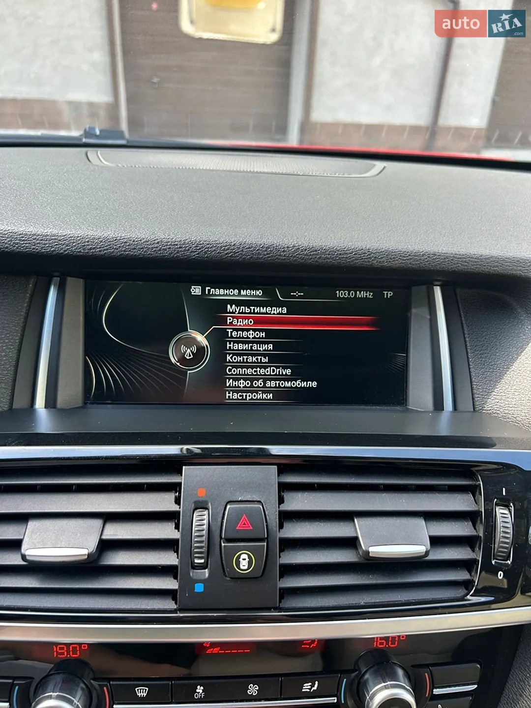 2015 BMW X4 - мініатюра 39
