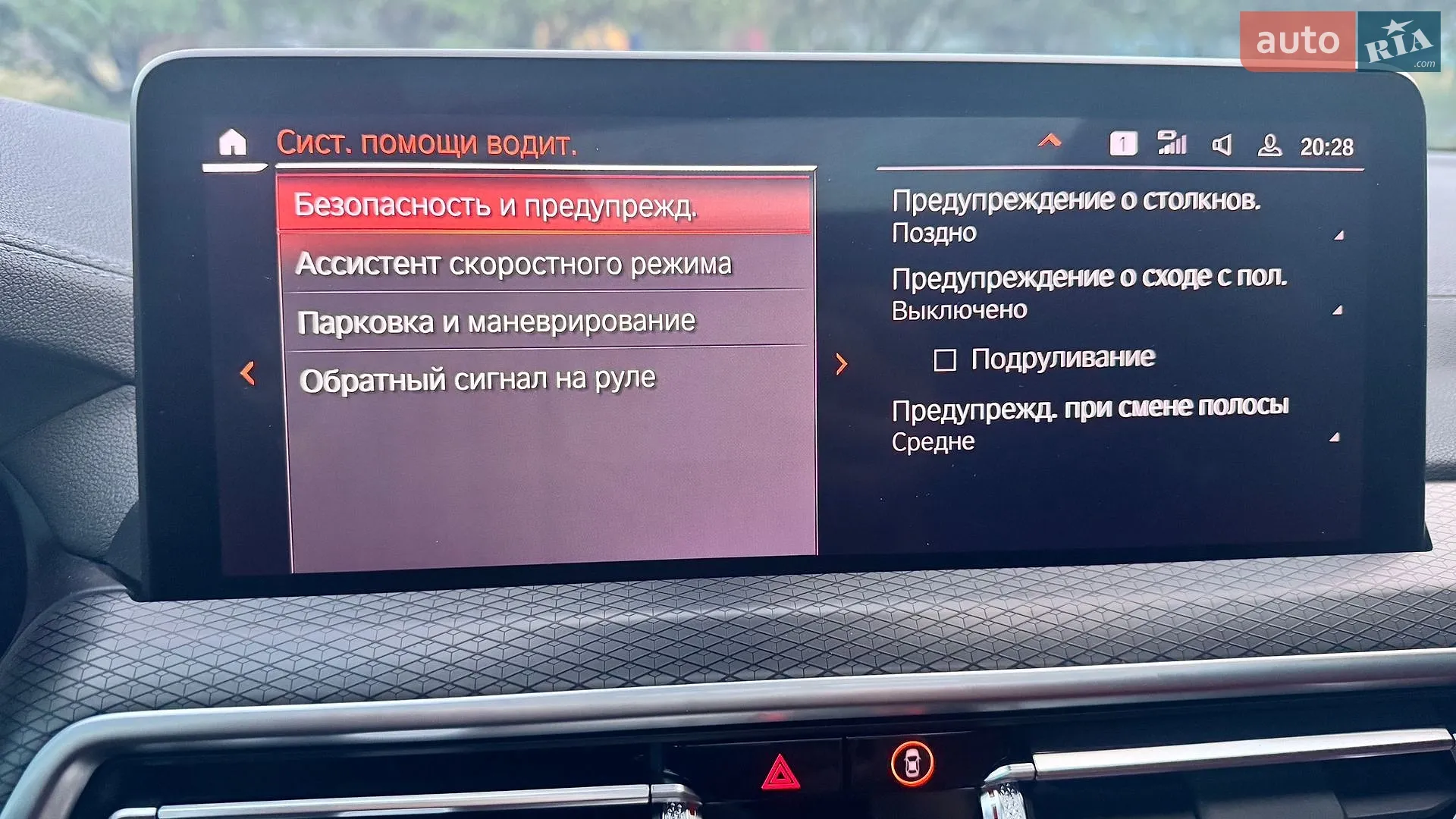 2023 BMW X4 - мініатюра 12