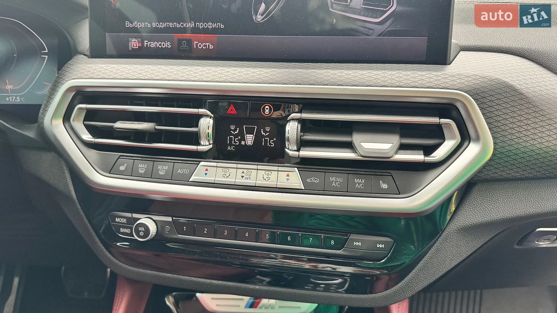 2023 BMW X4 - мініатюра 17