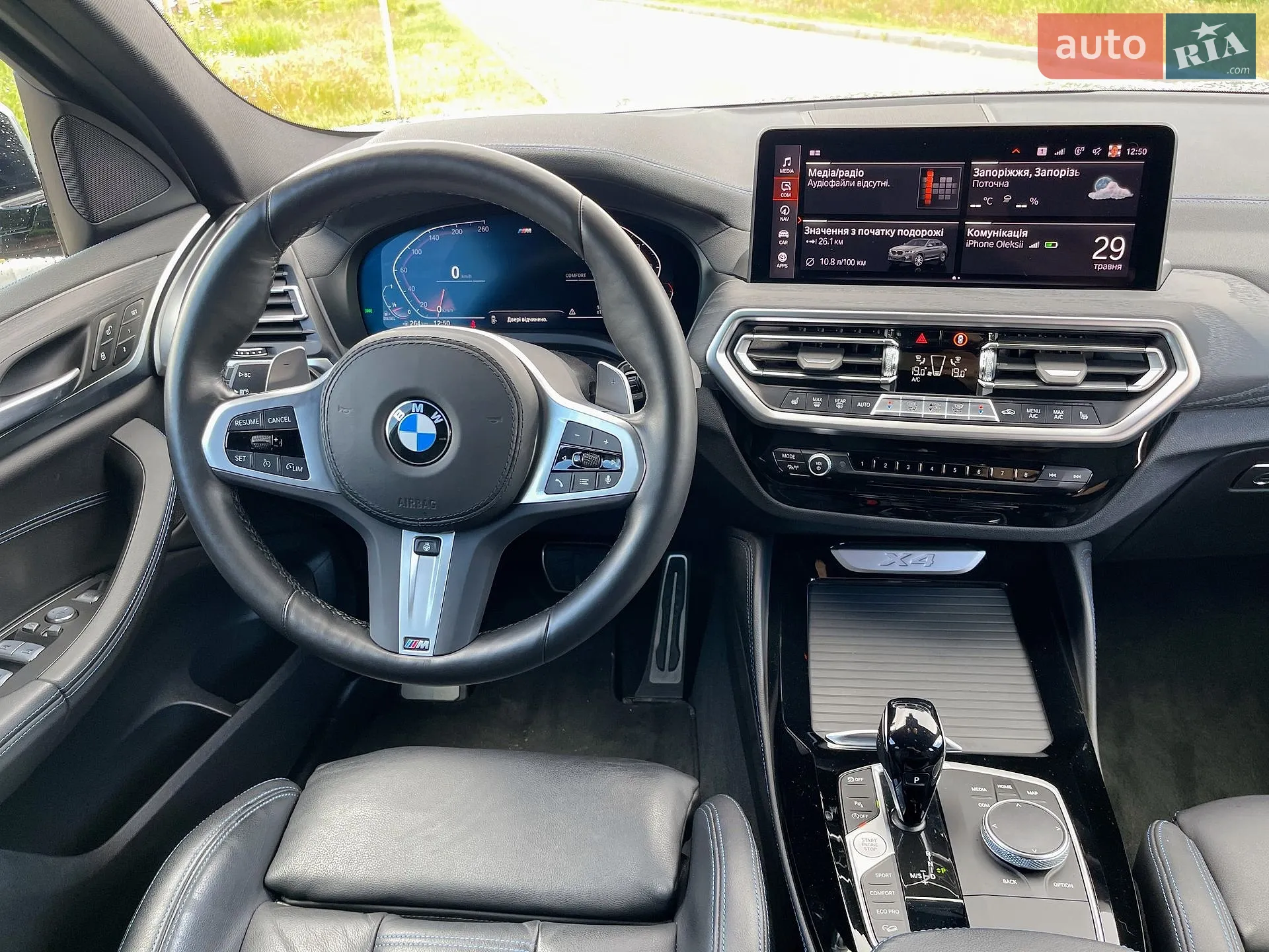 2022 BMW X4 - мініатюра 41