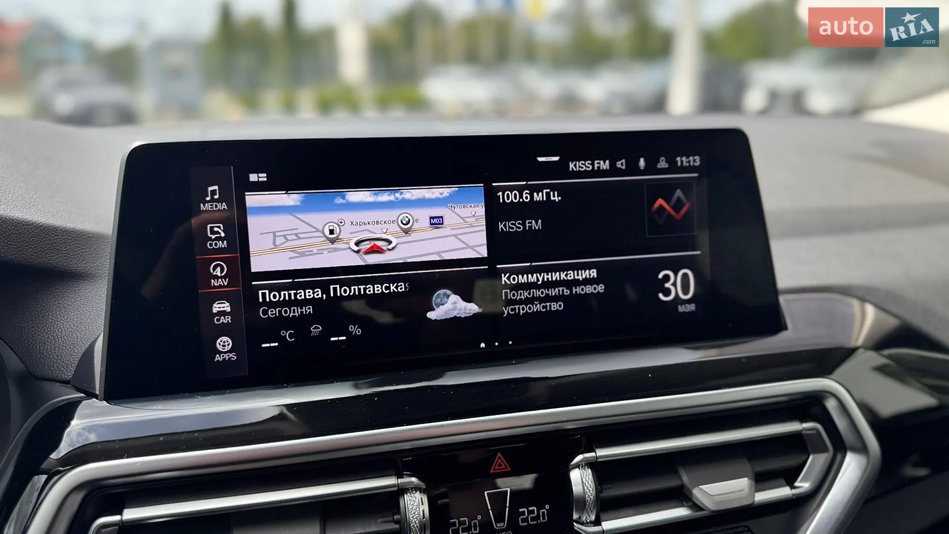 2022 BMW X4 - мініатюра 52