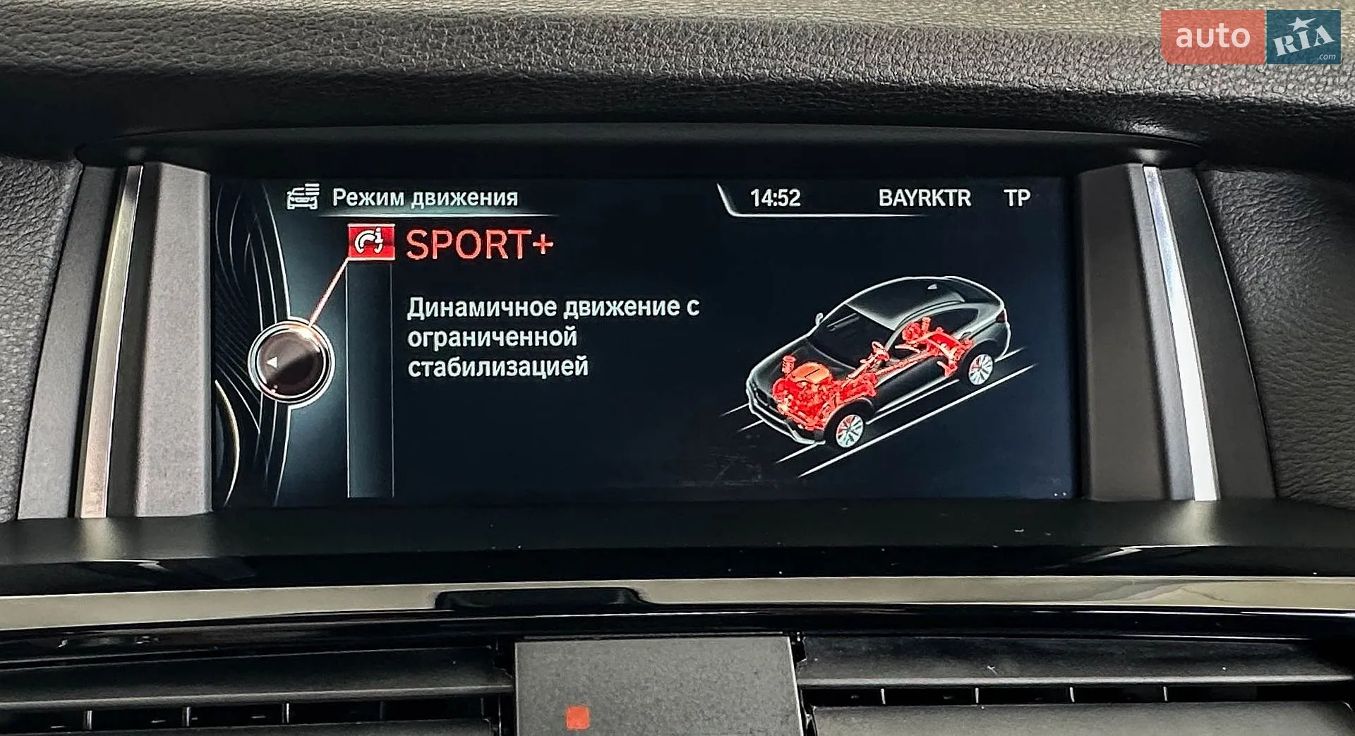 2016 BMW X4 - мініатюра 31