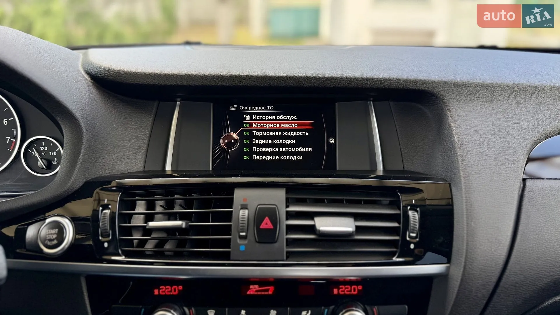 2016 BMW X4 - мініатюра 17