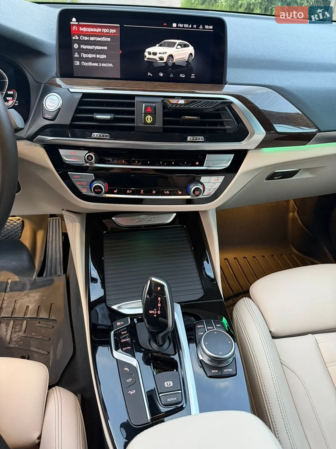 2020 BMW X4 - мініатюра 16