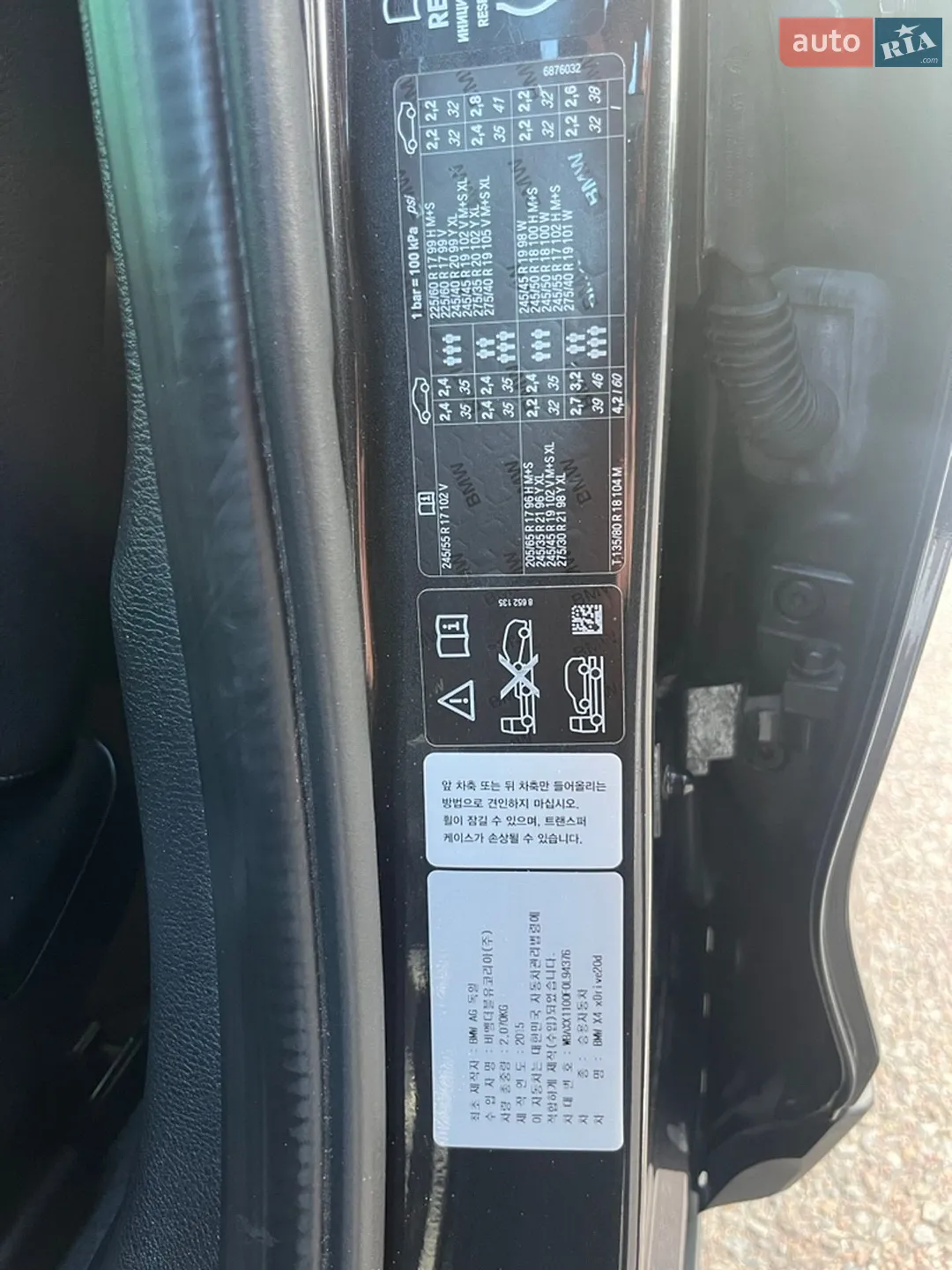 2015 BMW X4 - мініатюра 10