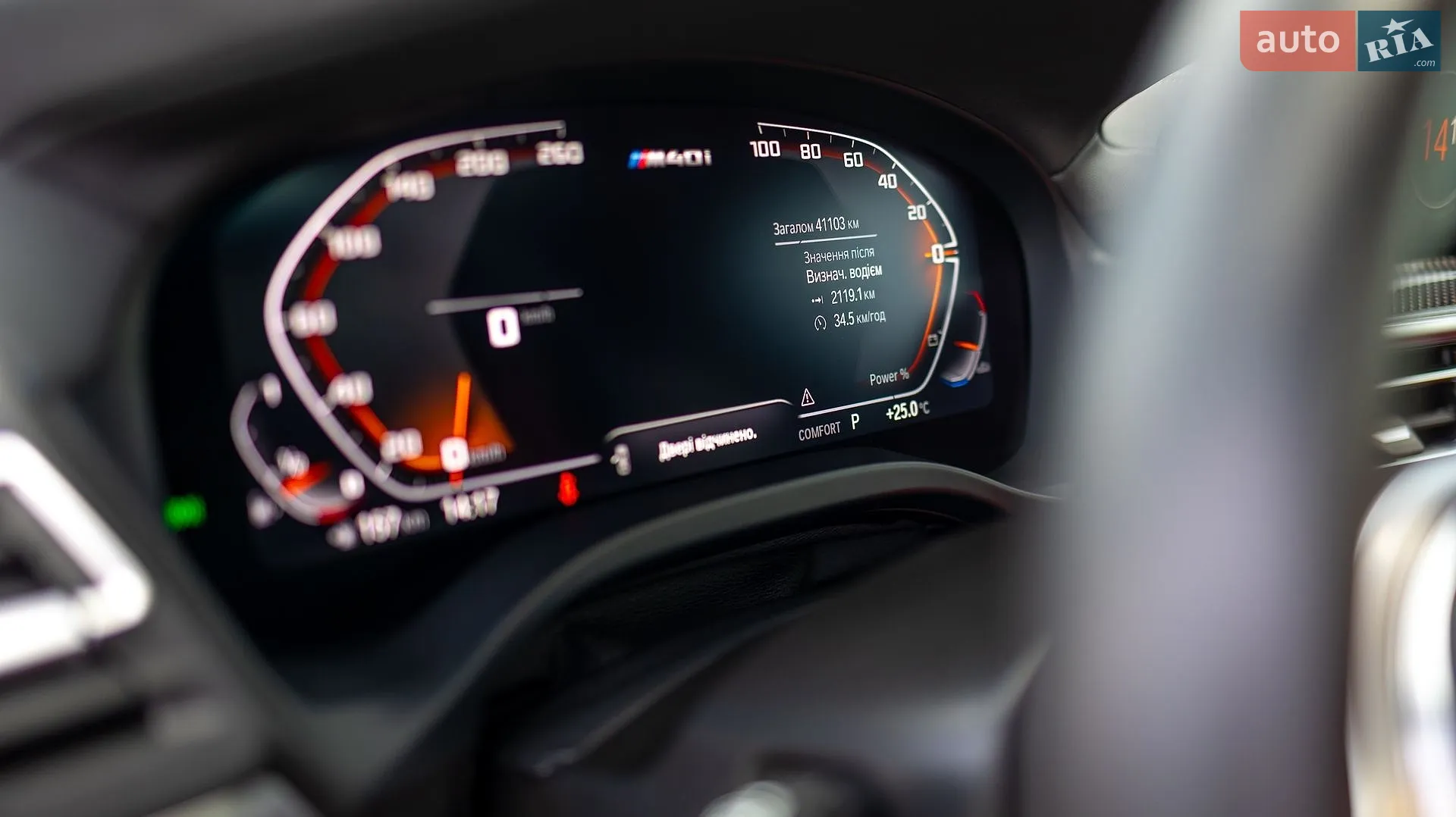 2021 BMW X4 - мініатюра 28