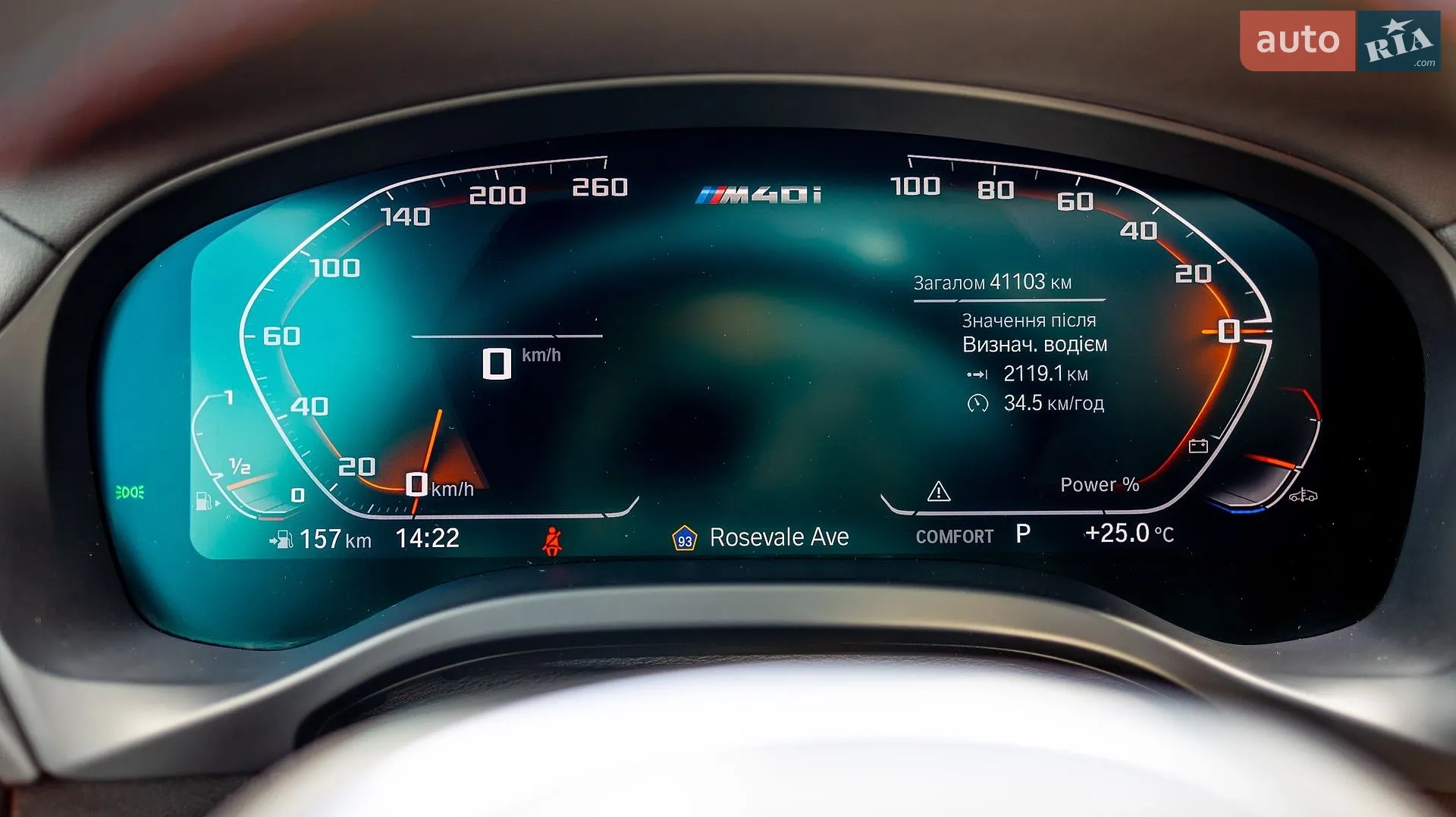 2021 BMW X4 - мініатюра 29