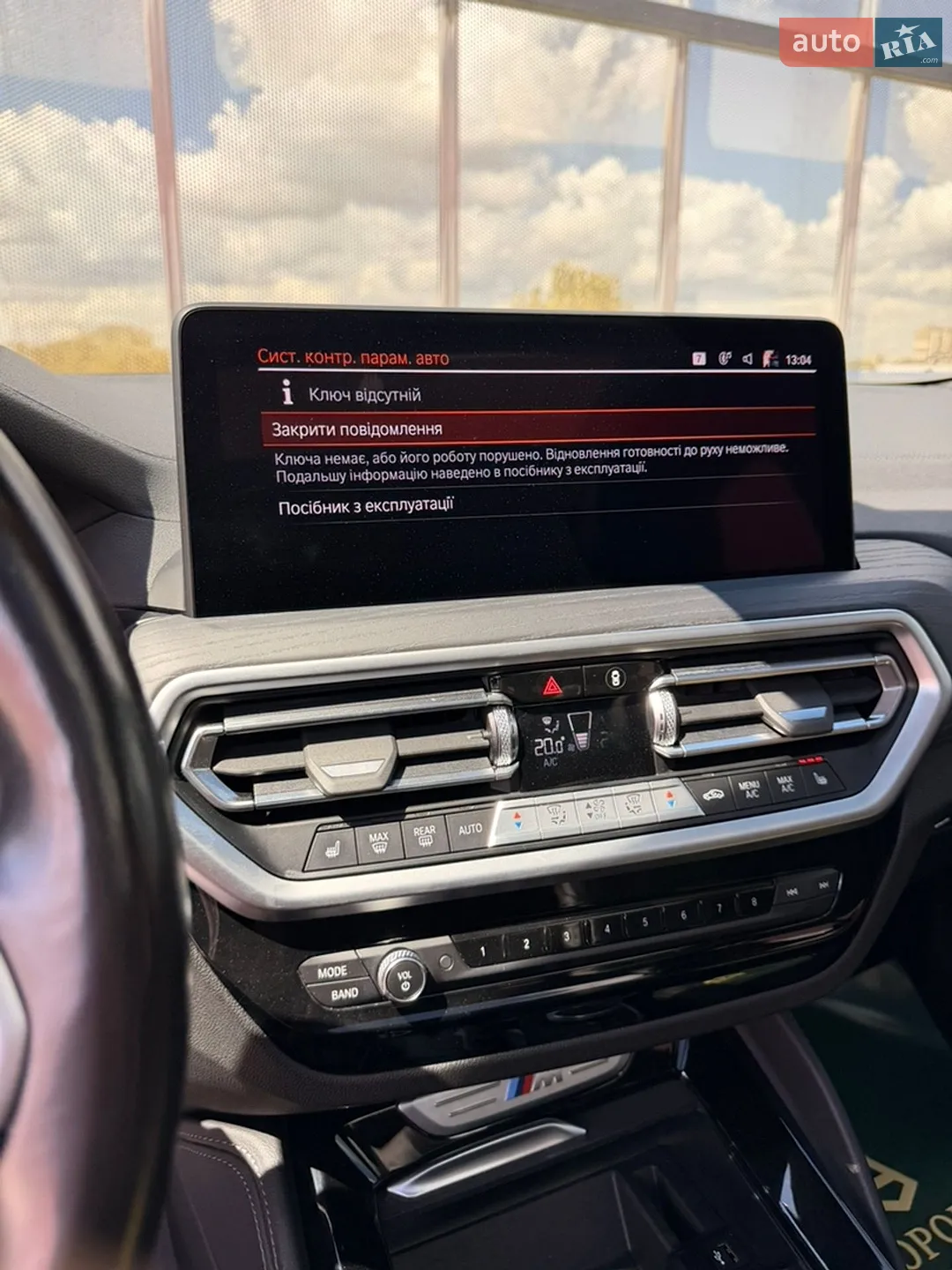 2021 BMW X4 - мініатюра 26