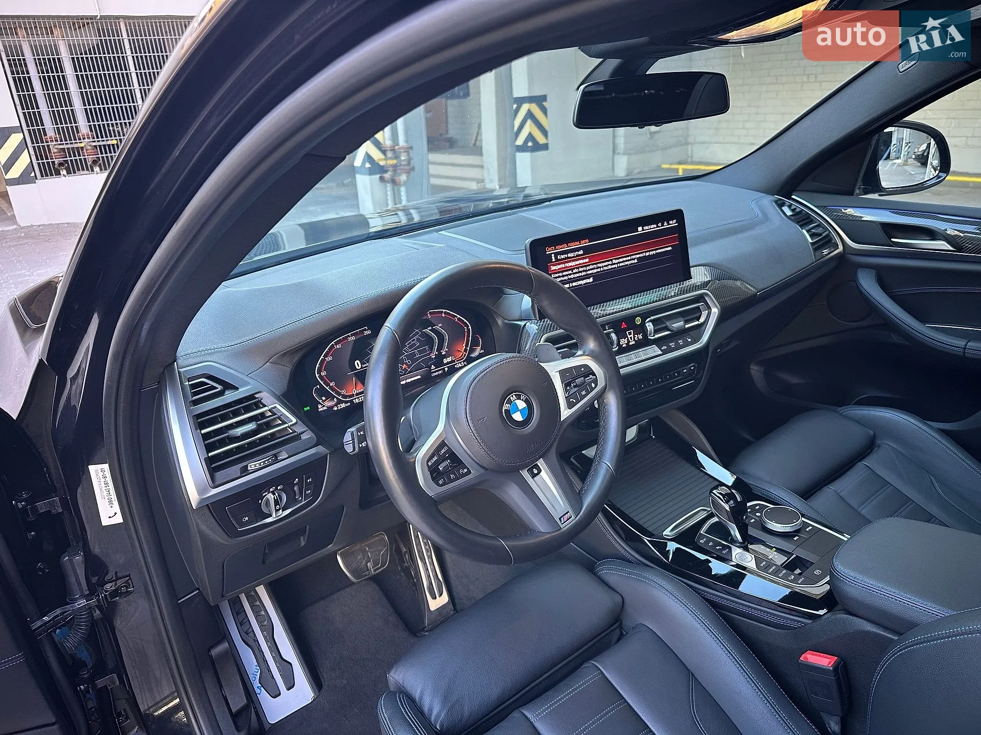 2022 BMW X4 - мініатюра 32