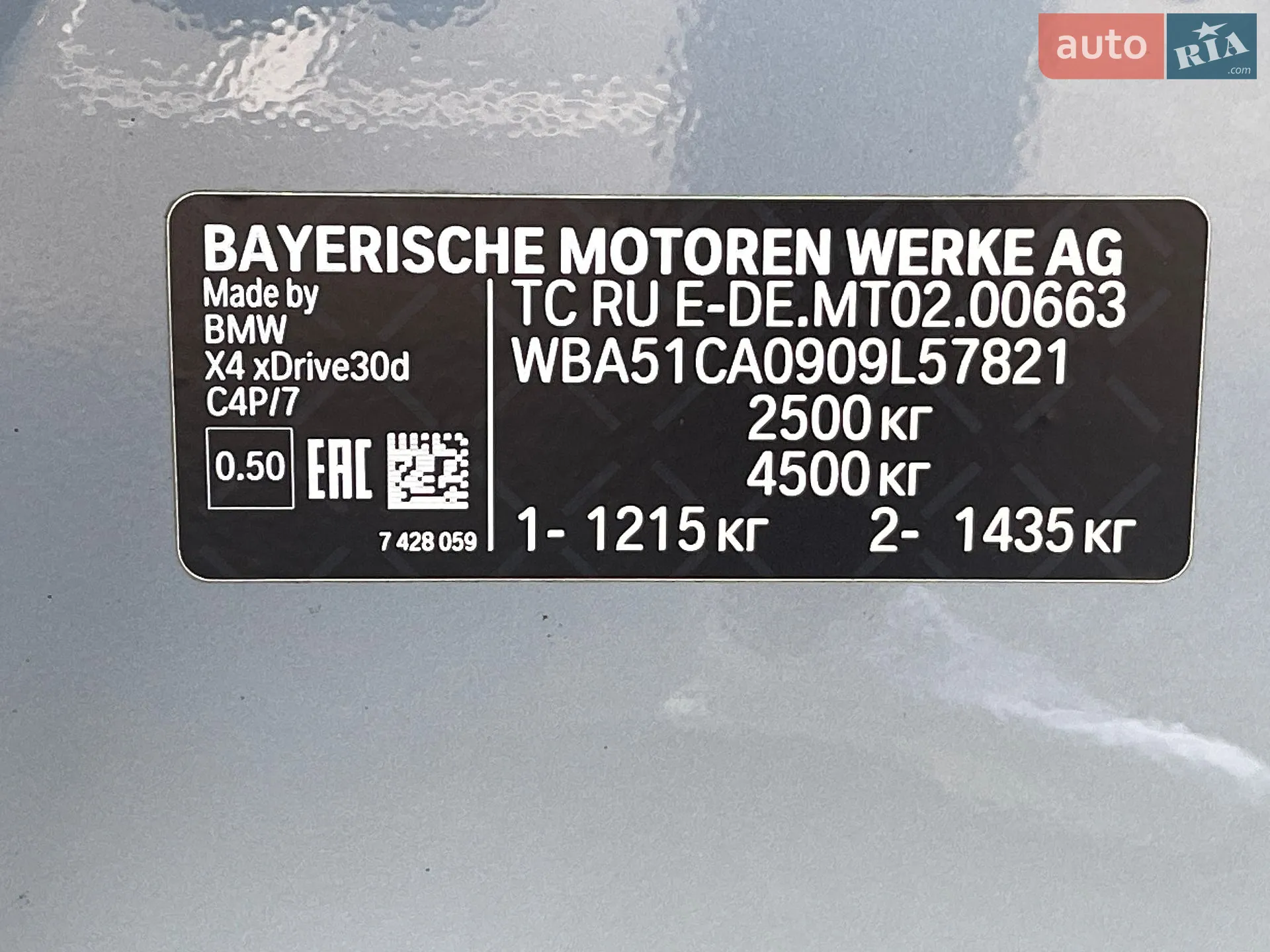 2022 BMW X4 - мініатюра 36