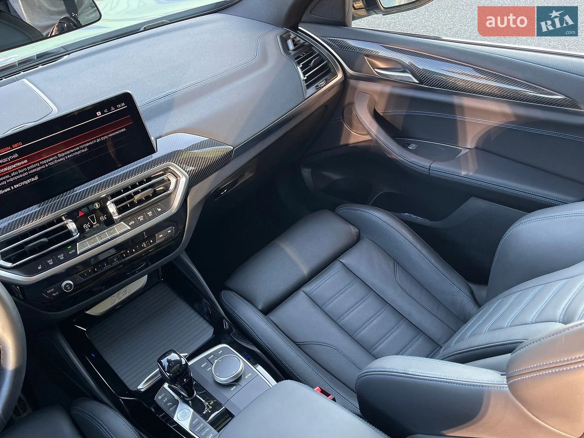 2022 BMW X4 - мініатюра 16