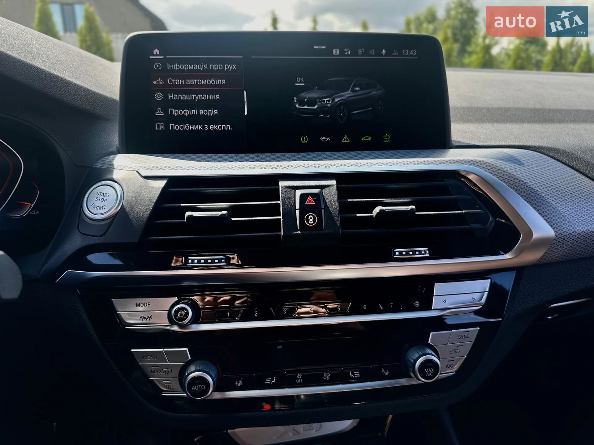 2020 BMW X4 - мініатюра 57