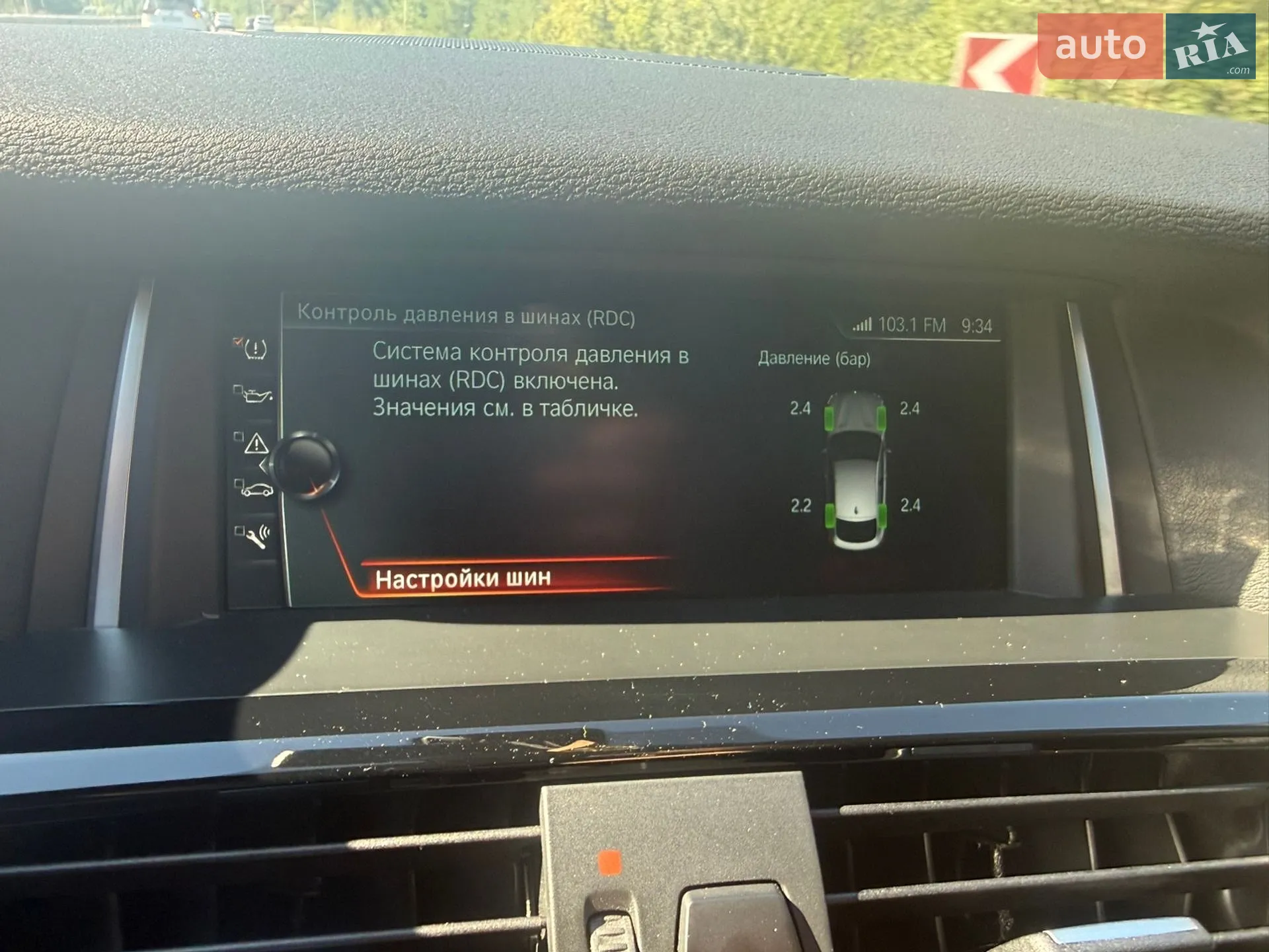 2017 BMW X4 - мініатюра 29