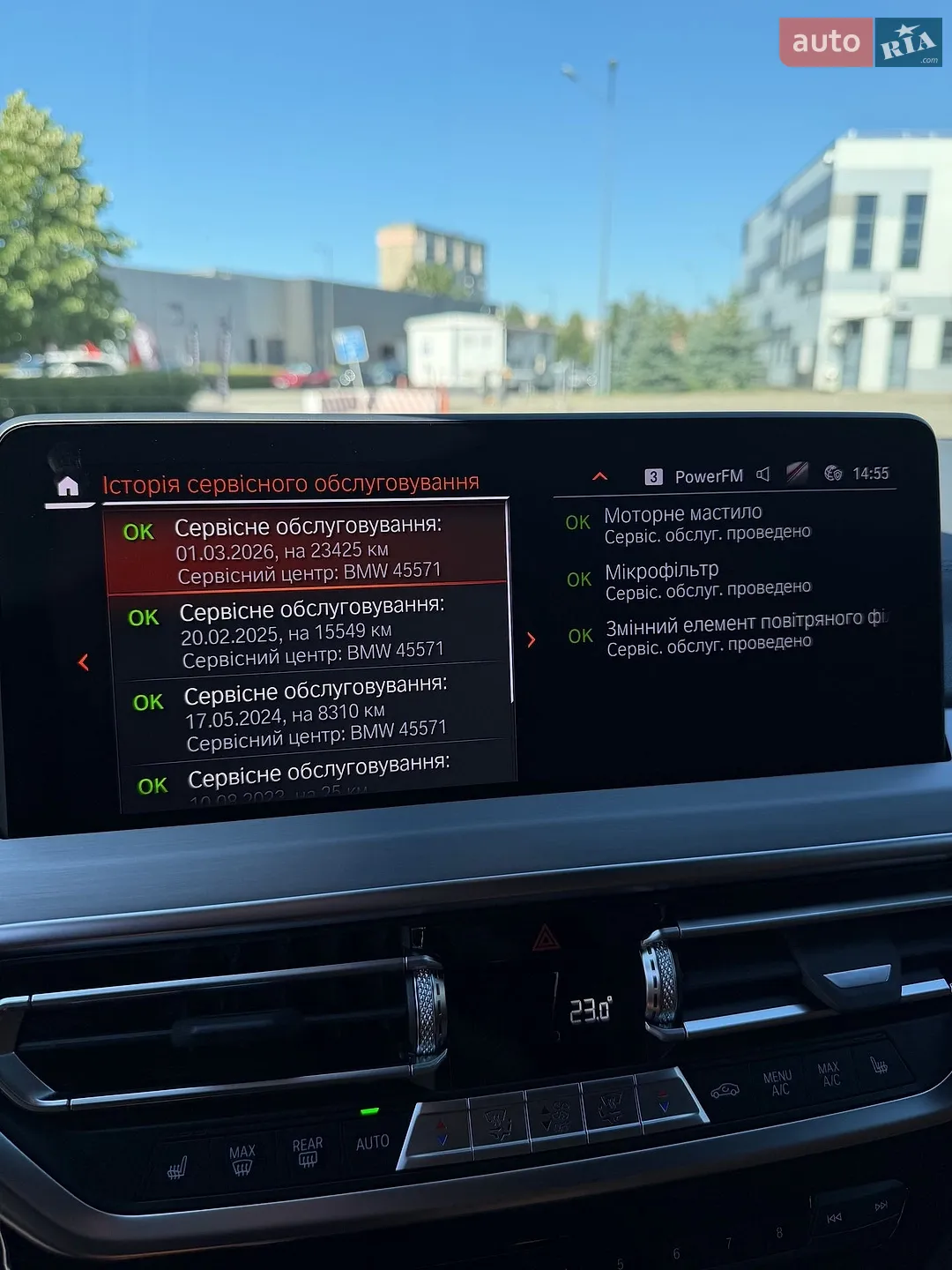 2022 BMW X4 - мініатюра 17
