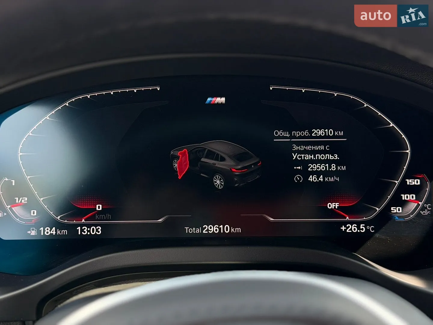 2023 BMW X4 - мініатюра 21