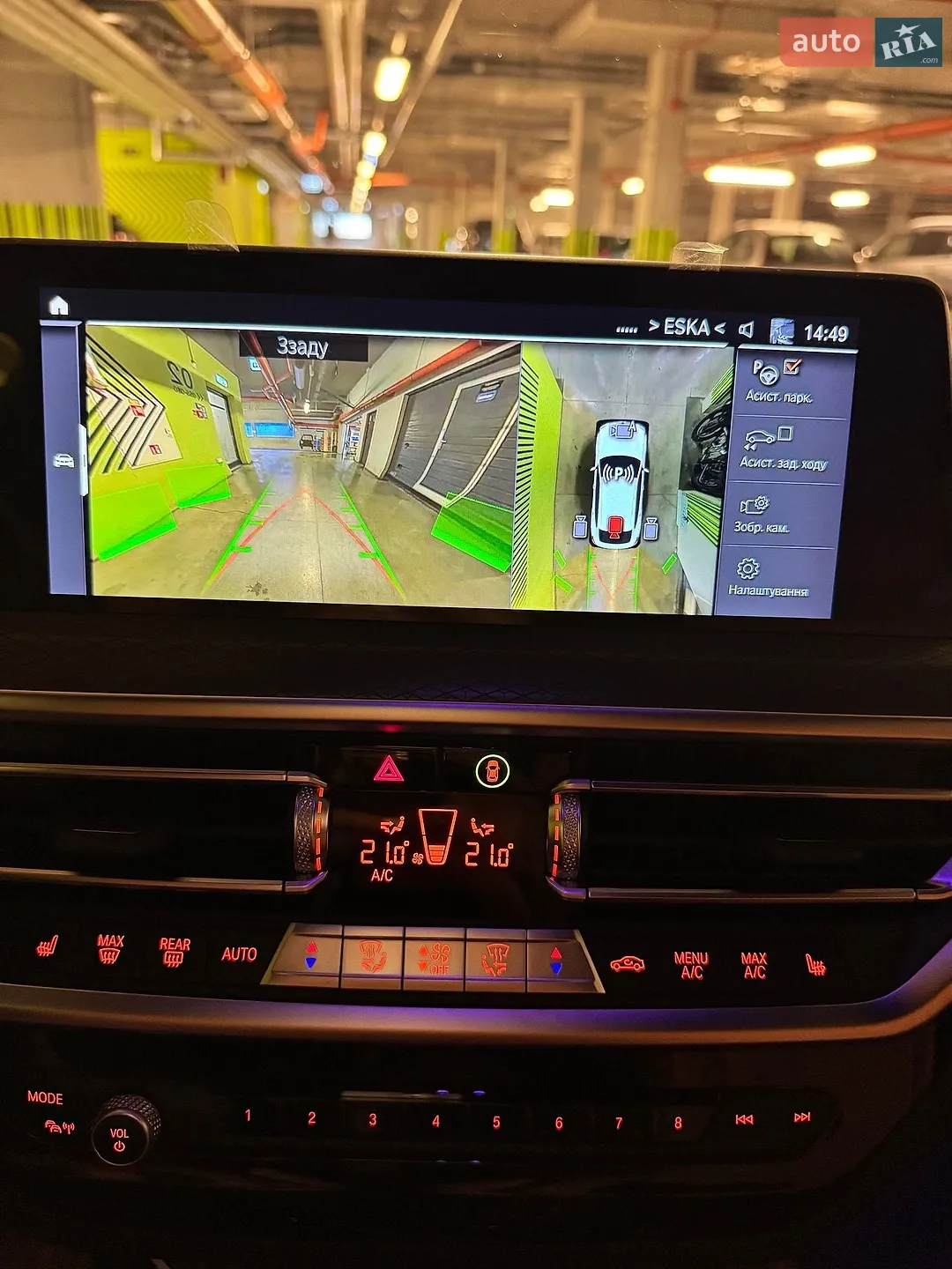 2023 BMW X4 - мініатюра 10