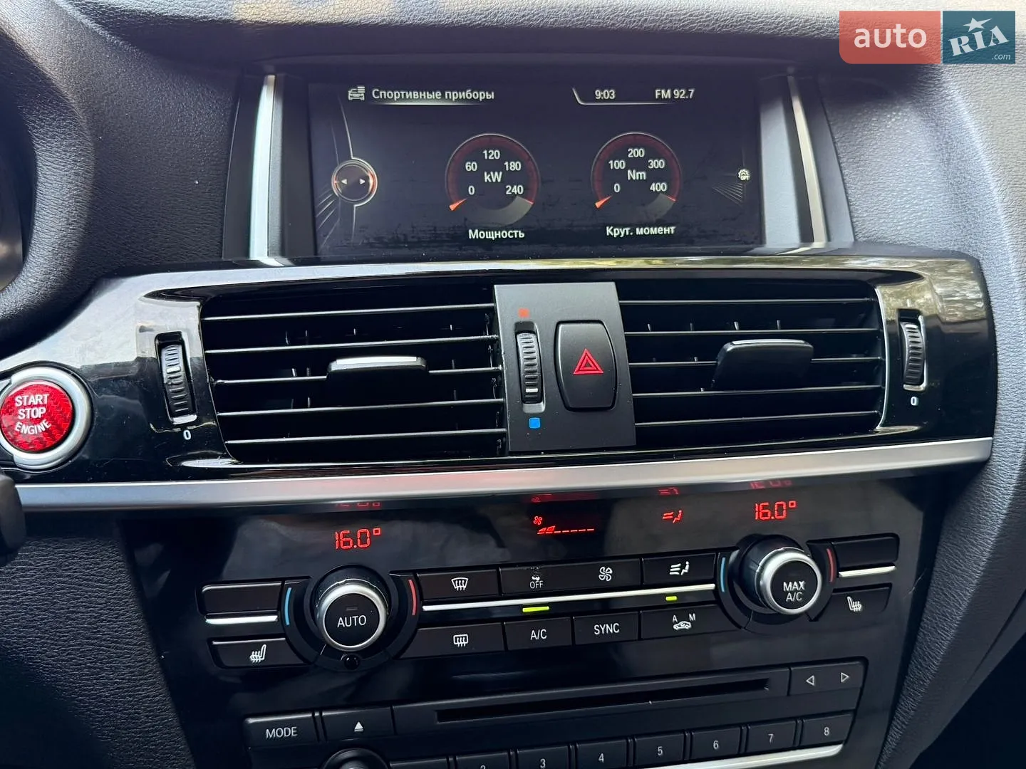 2015 BMW X4 - мініатюра 74
