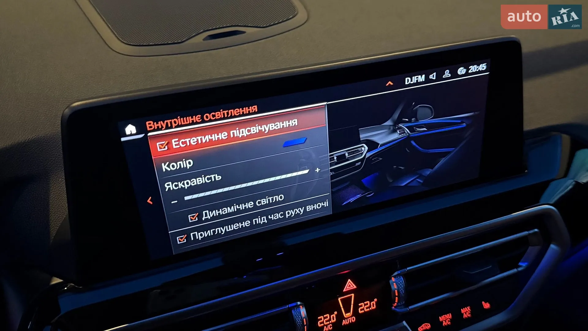 2022 BMW X4 - мініатюра 57